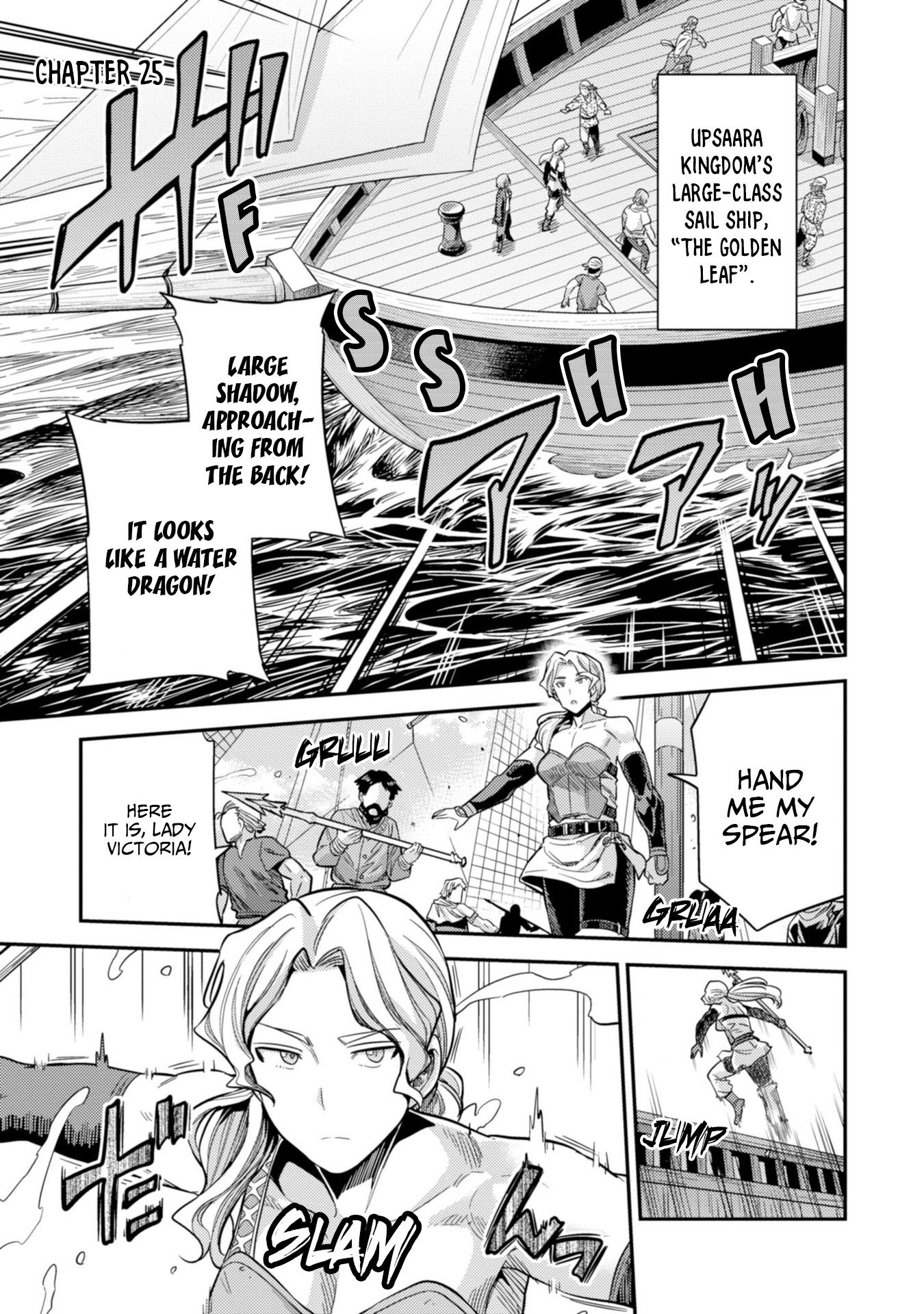Page 2 of Chapter 25