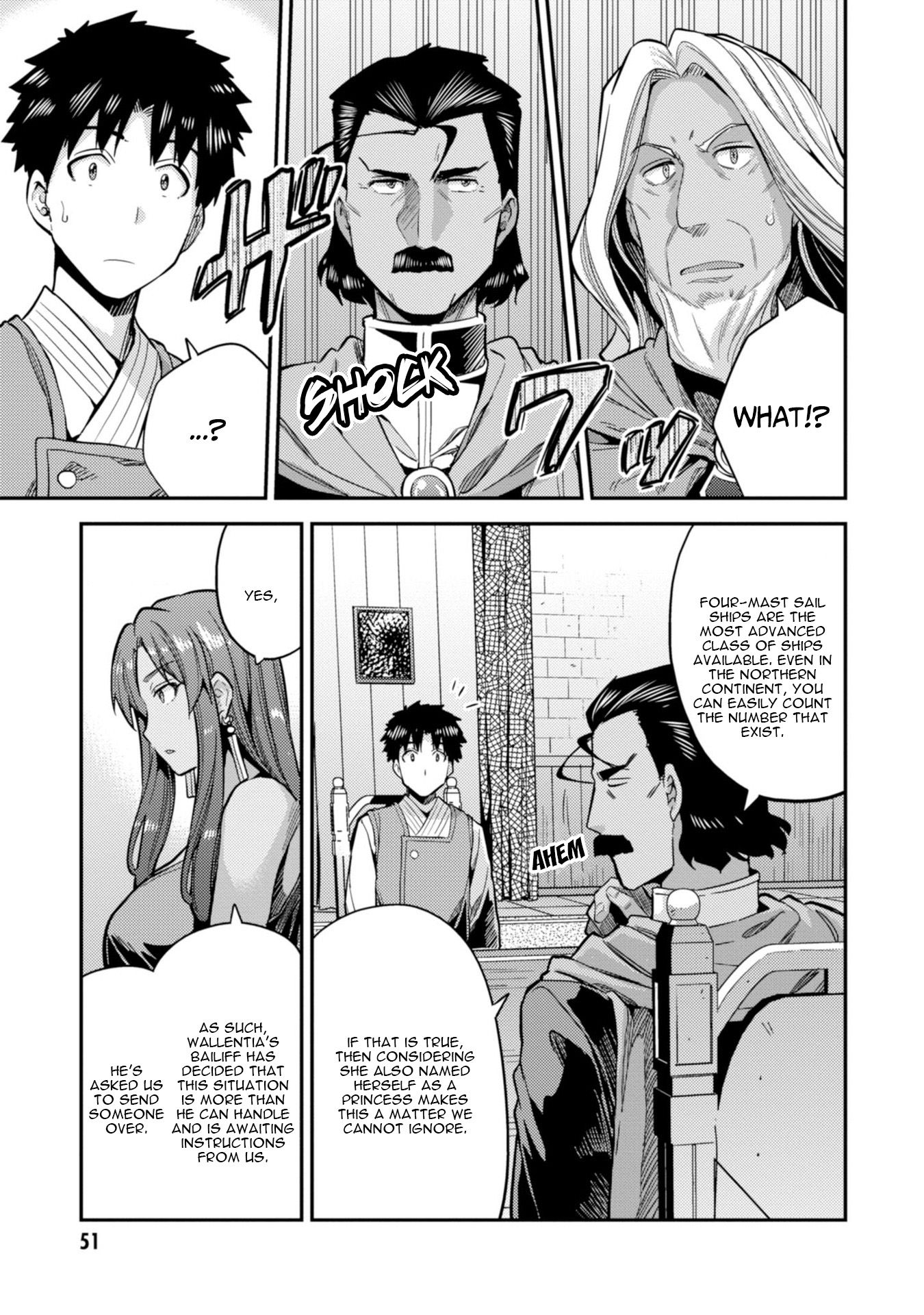 Page 12 of Chapter 25