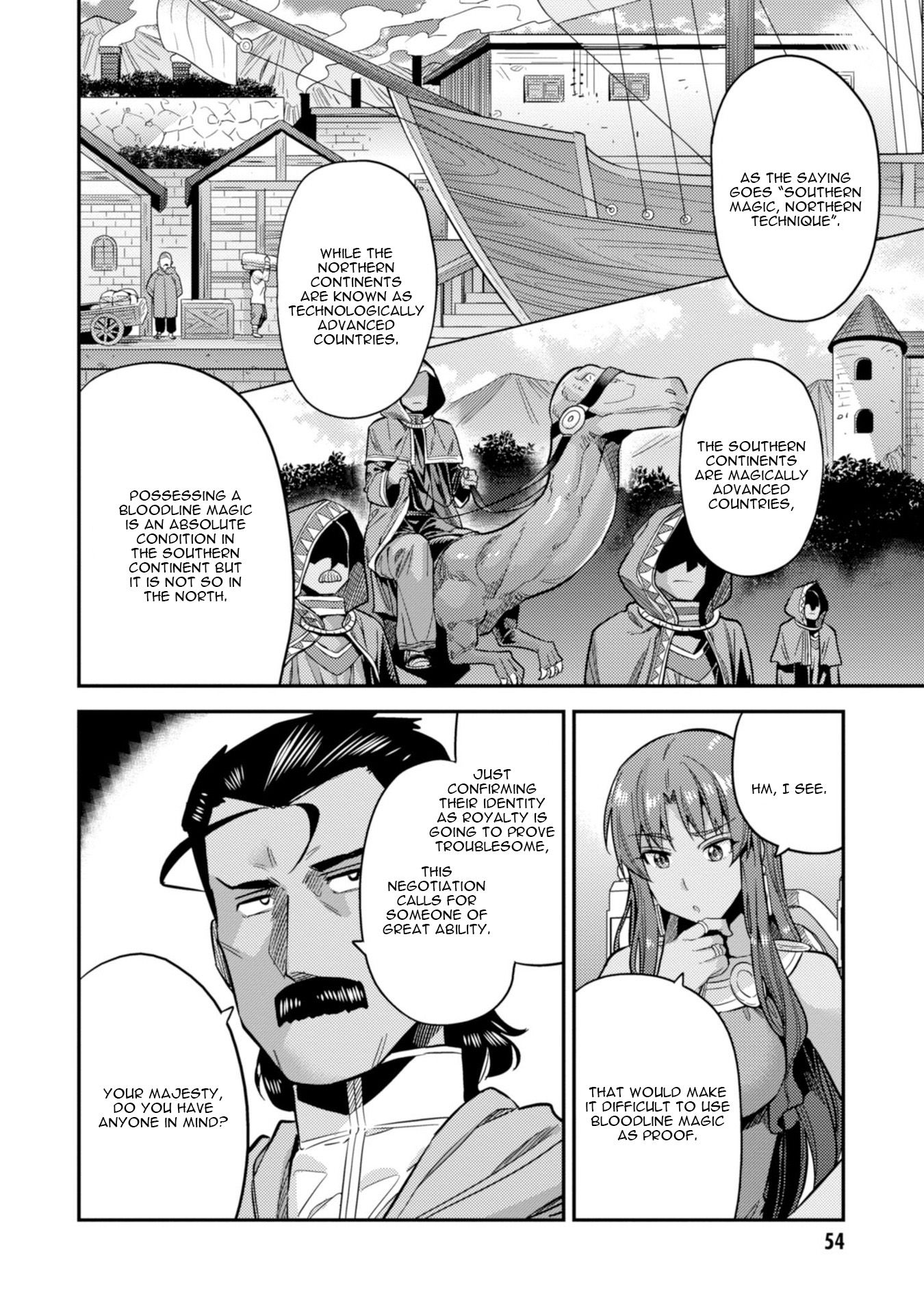 Page 15 of Chapter 25