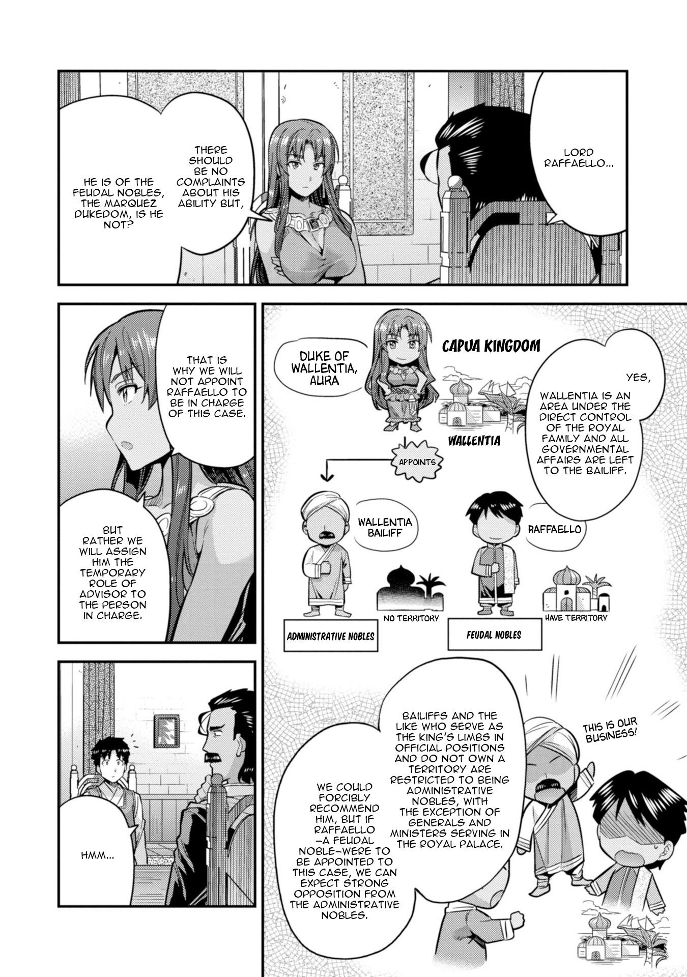 Page 17 of Chapter 25