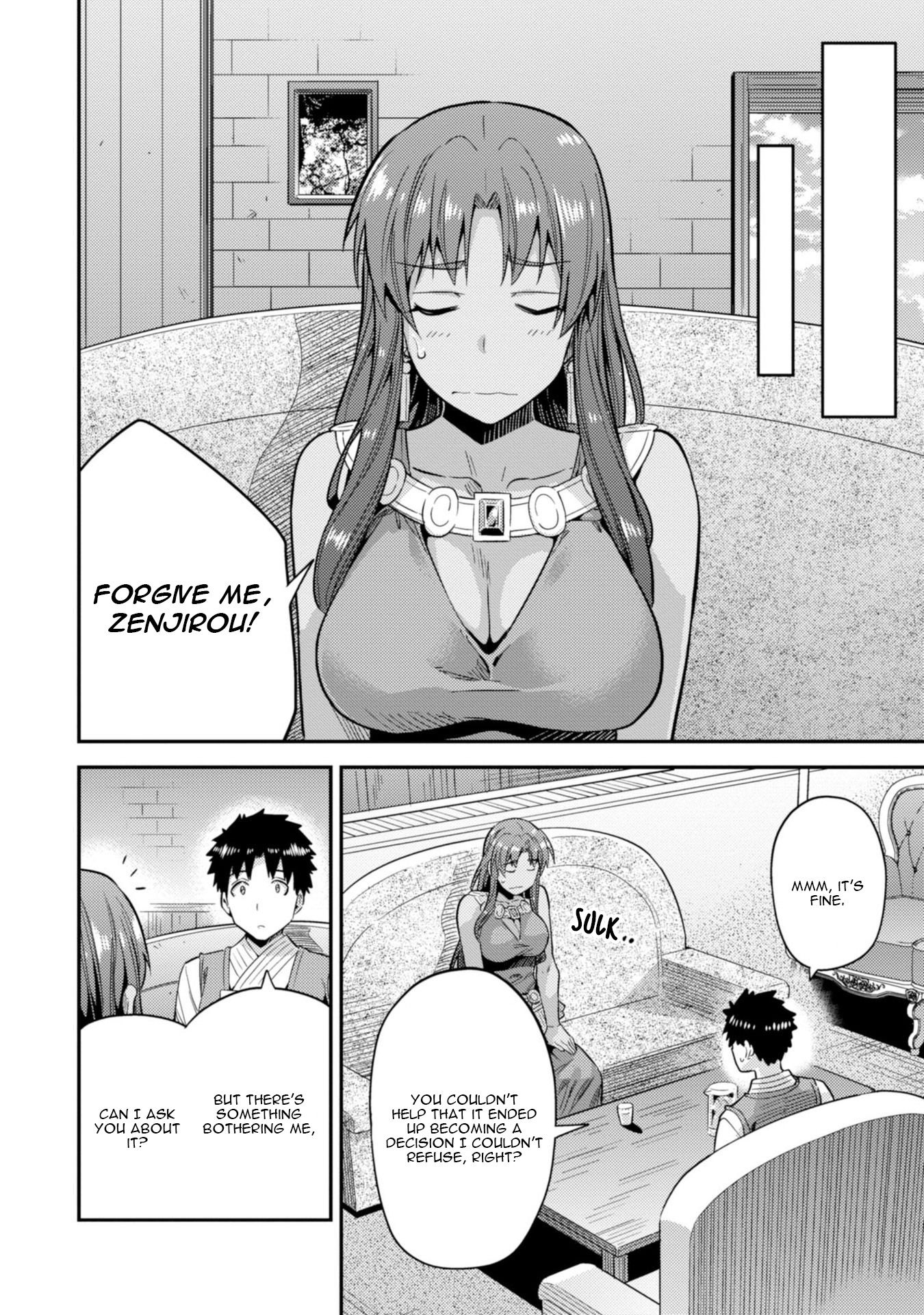 Page 21 of Chapter 25
