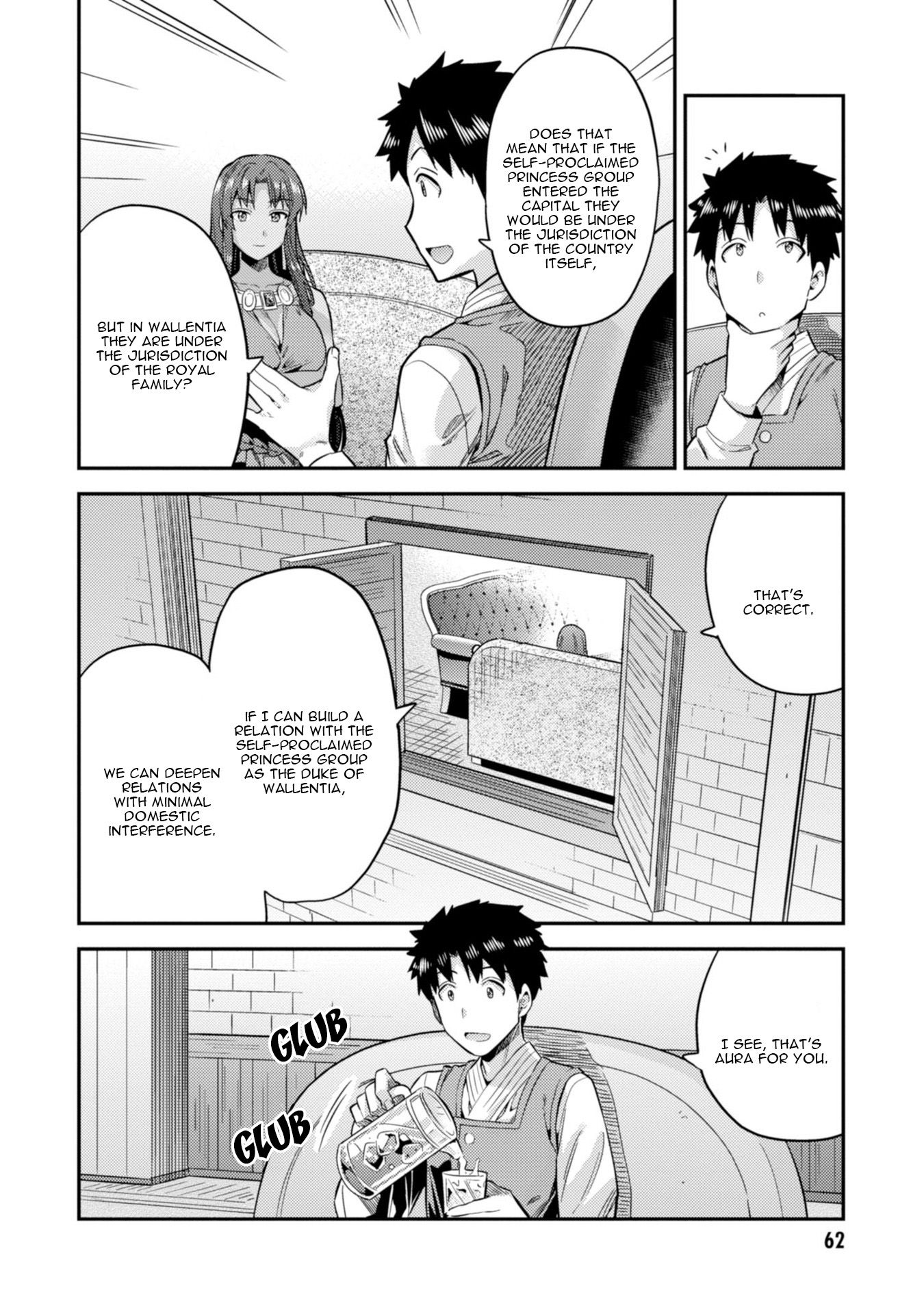 Page 23 of Chapter 25