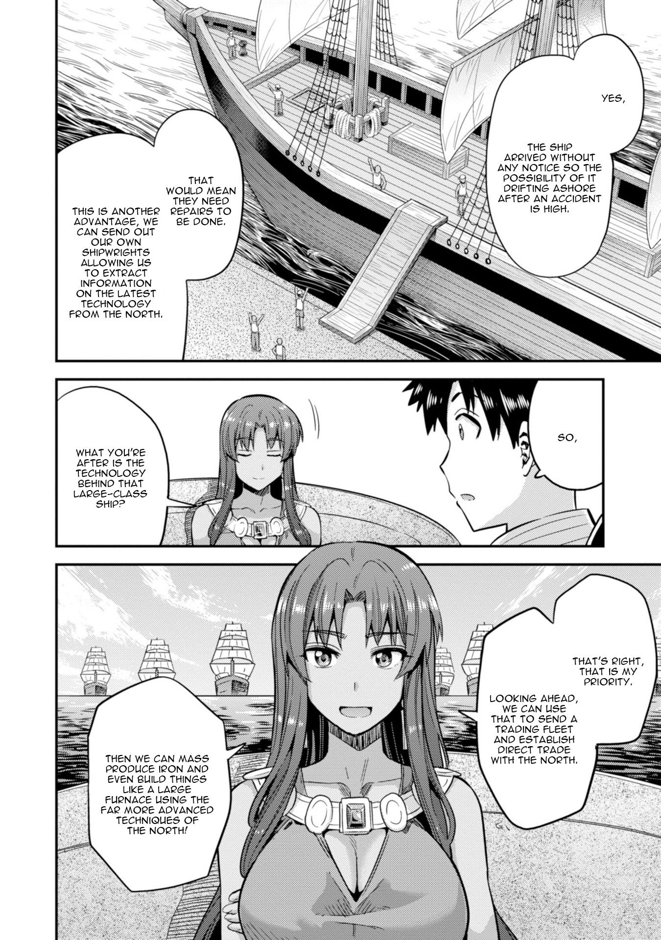 Page 25 of Chapter 25