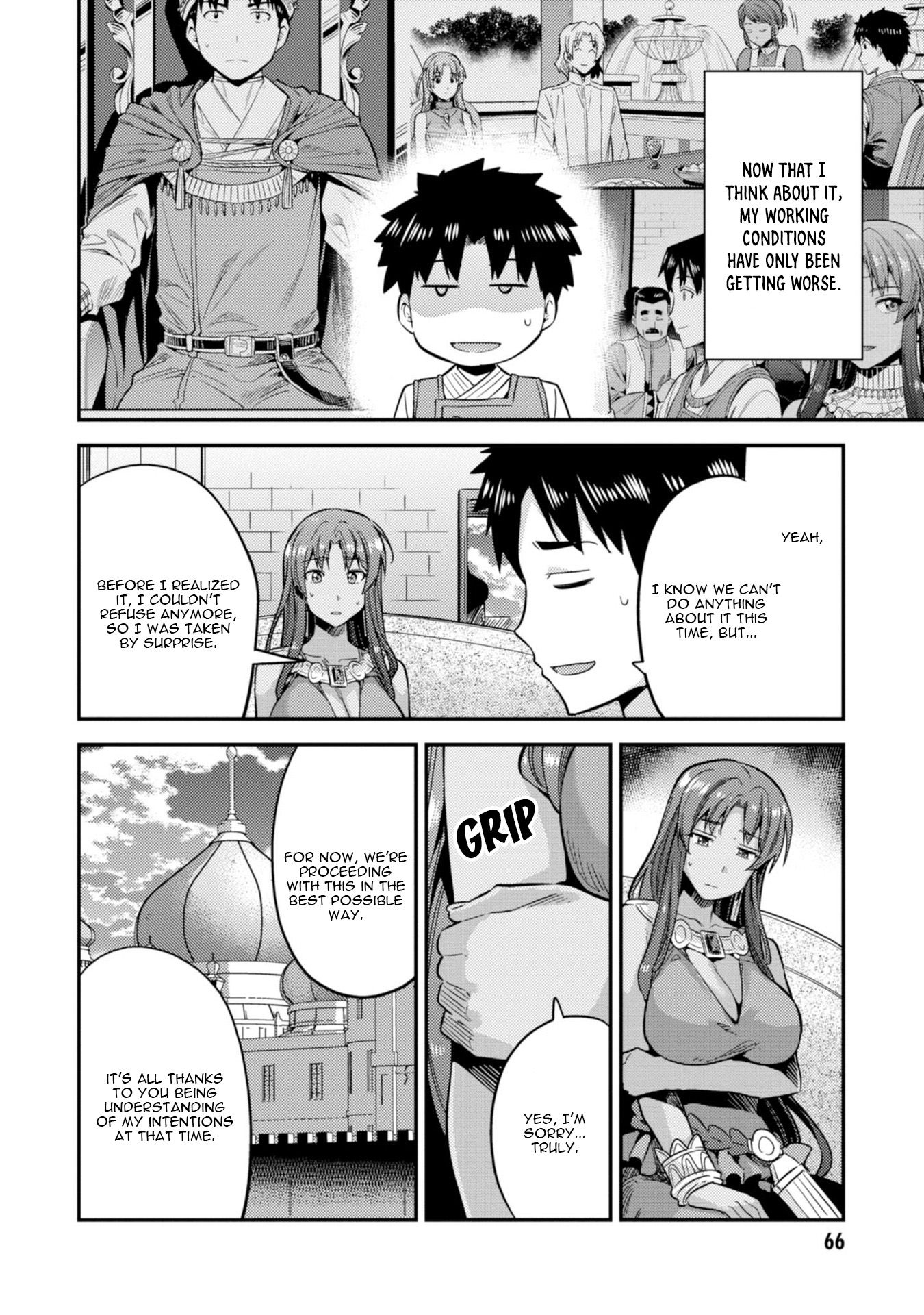 Page 27 of Chapter 25