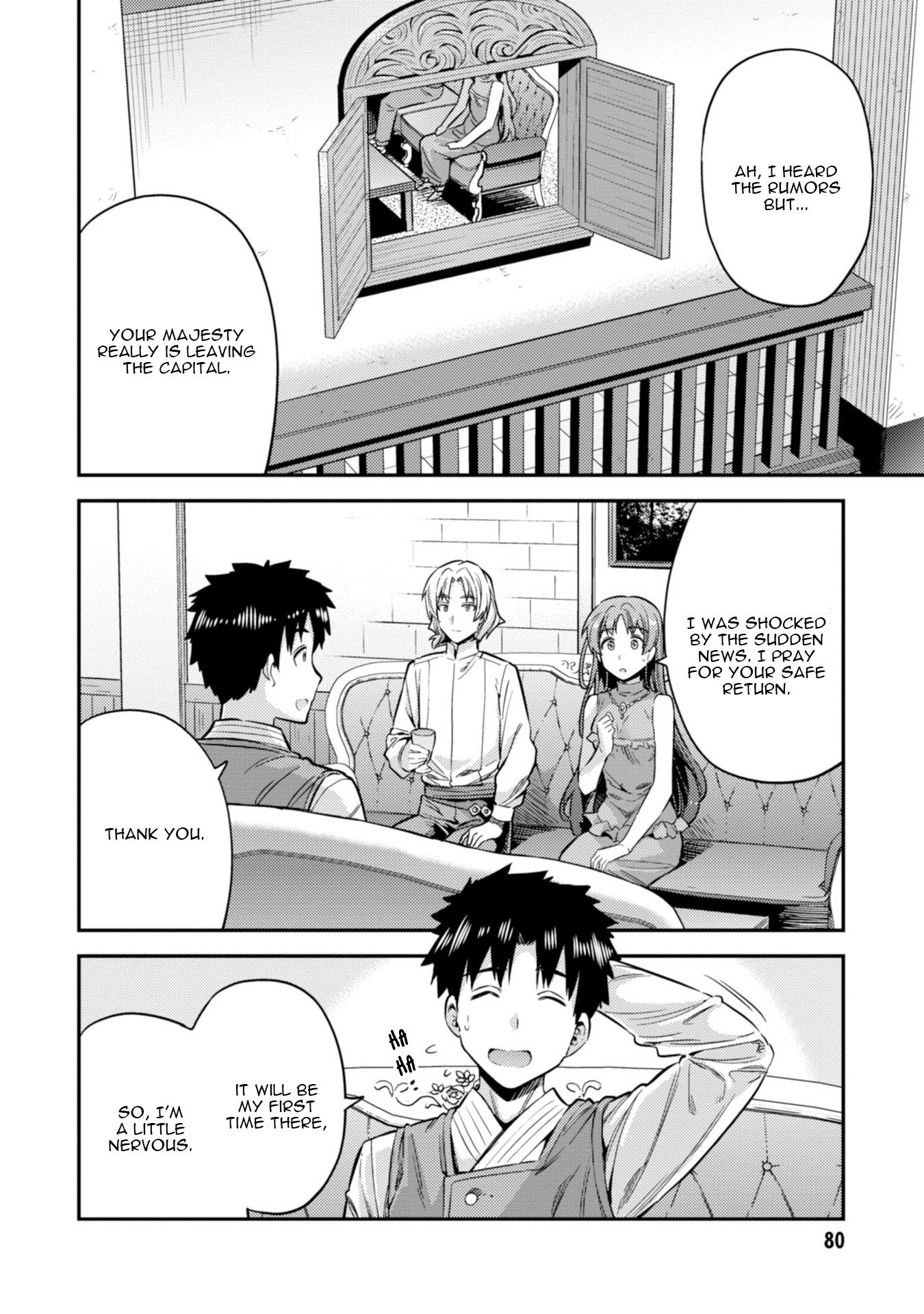 Page 3 of Chapter 26
