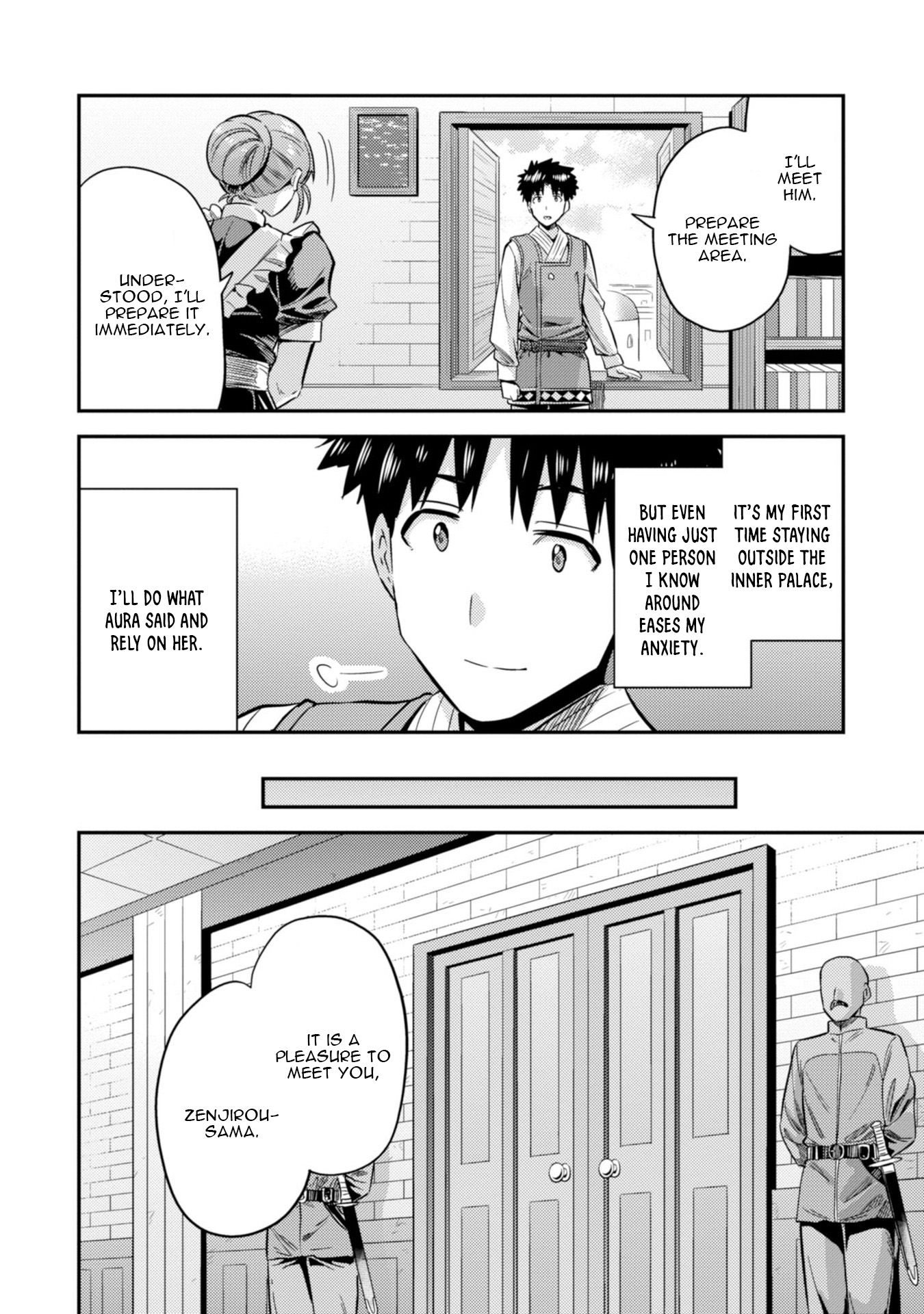 Page 17 of Chapter 26