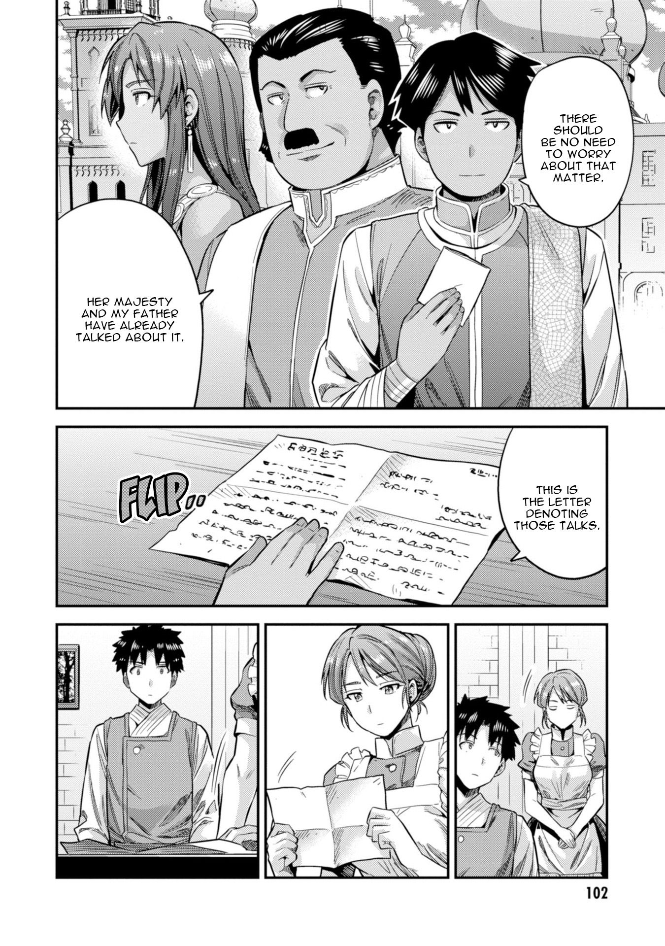 Page 25 of Chapter 26