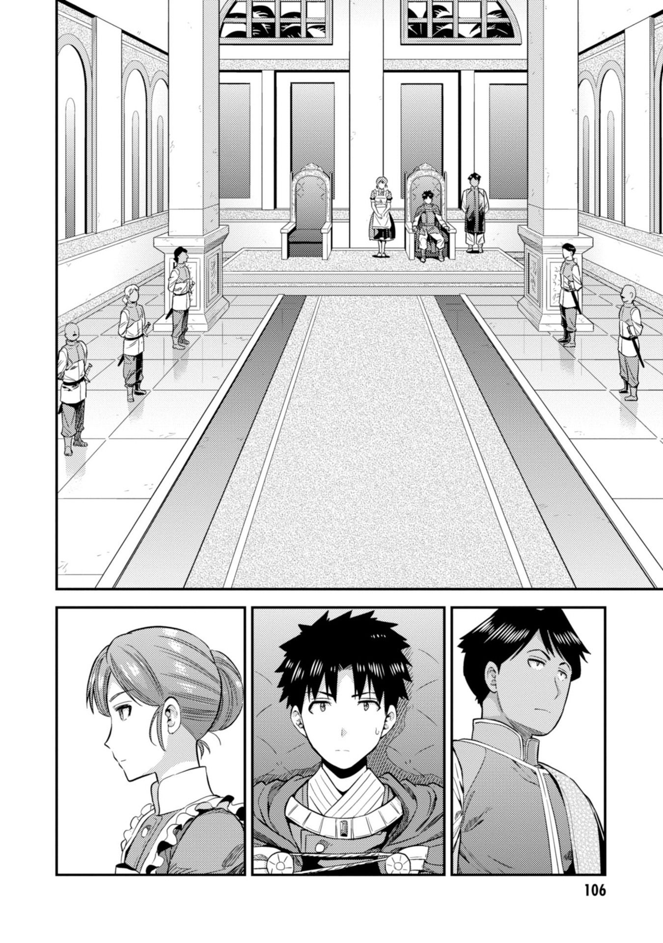 Page 29 of Chapter 26