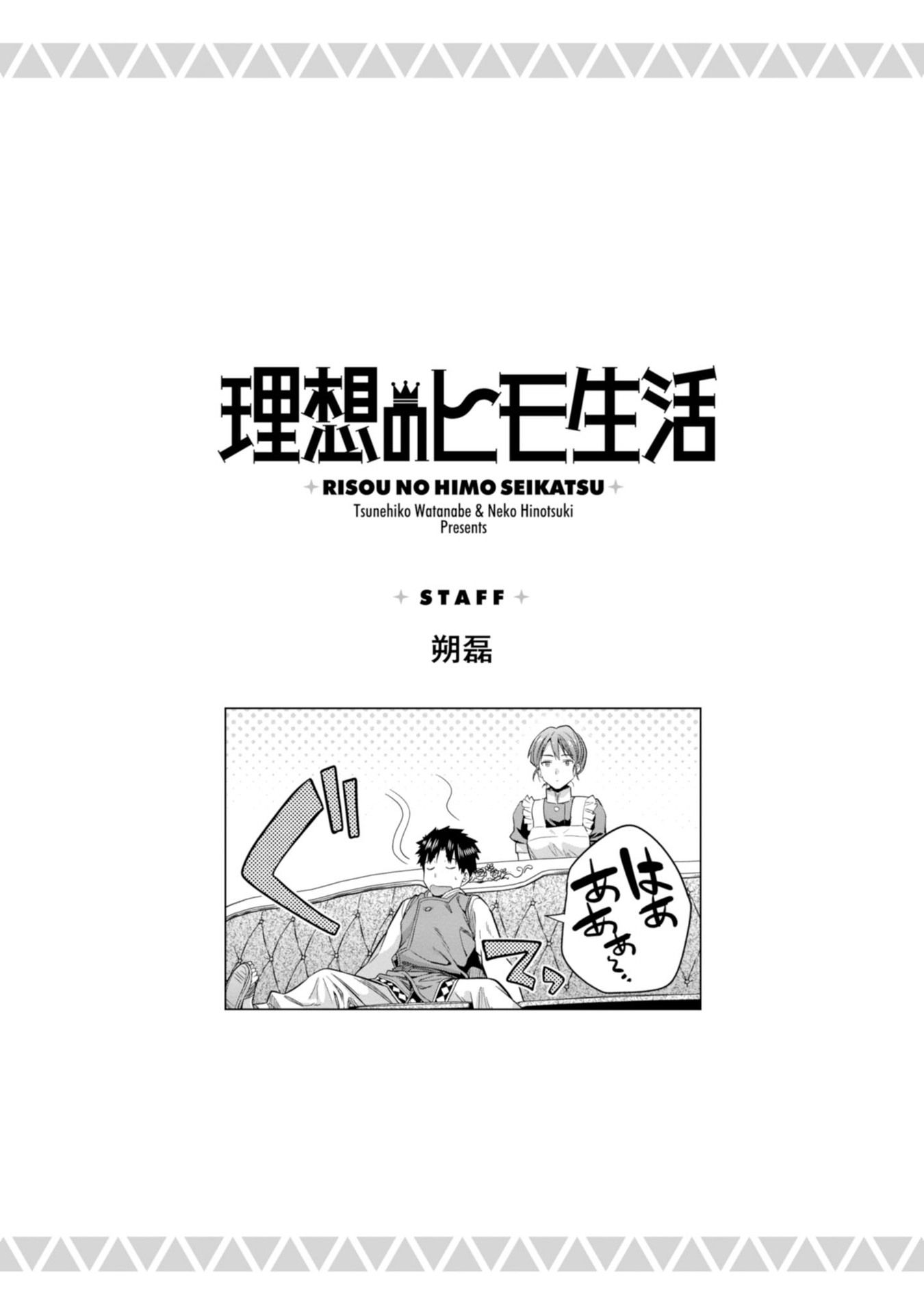 Page 40 of Chapter 27