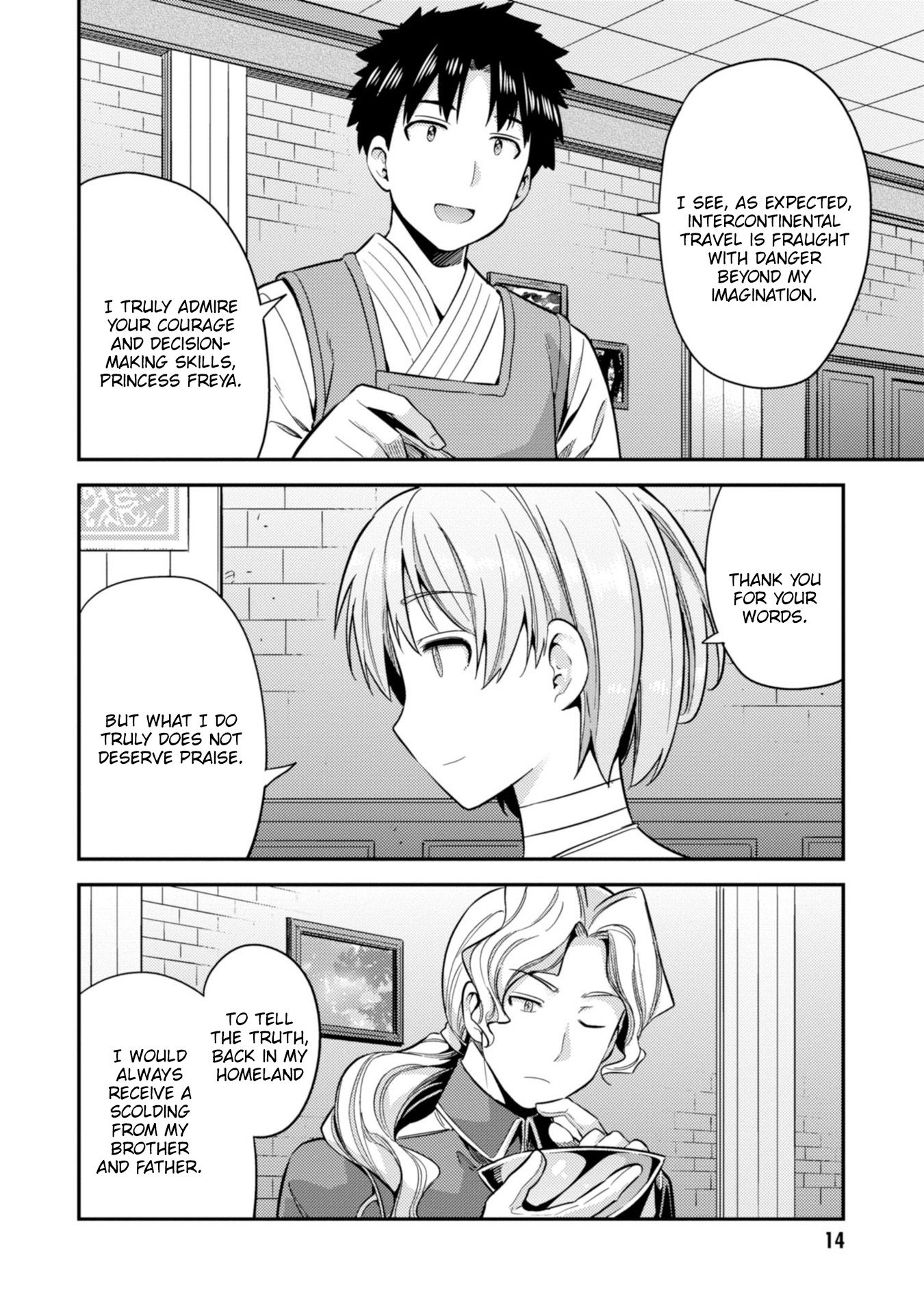 Page 16 of Chapter 28