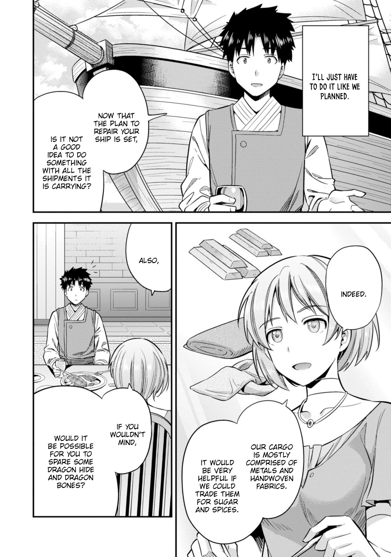 Page 18 of Chapter 28