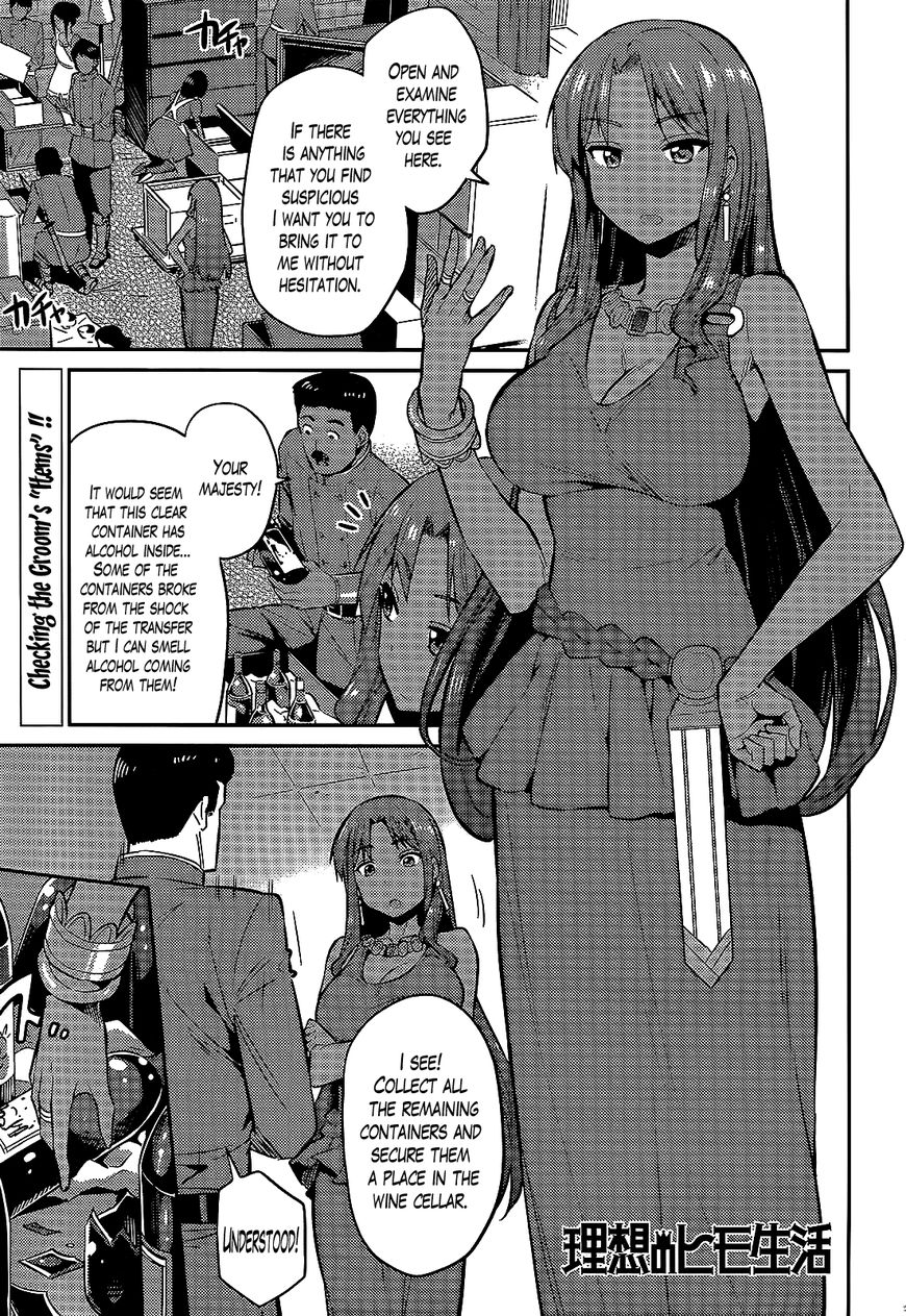 Page 1 of Chapter 3