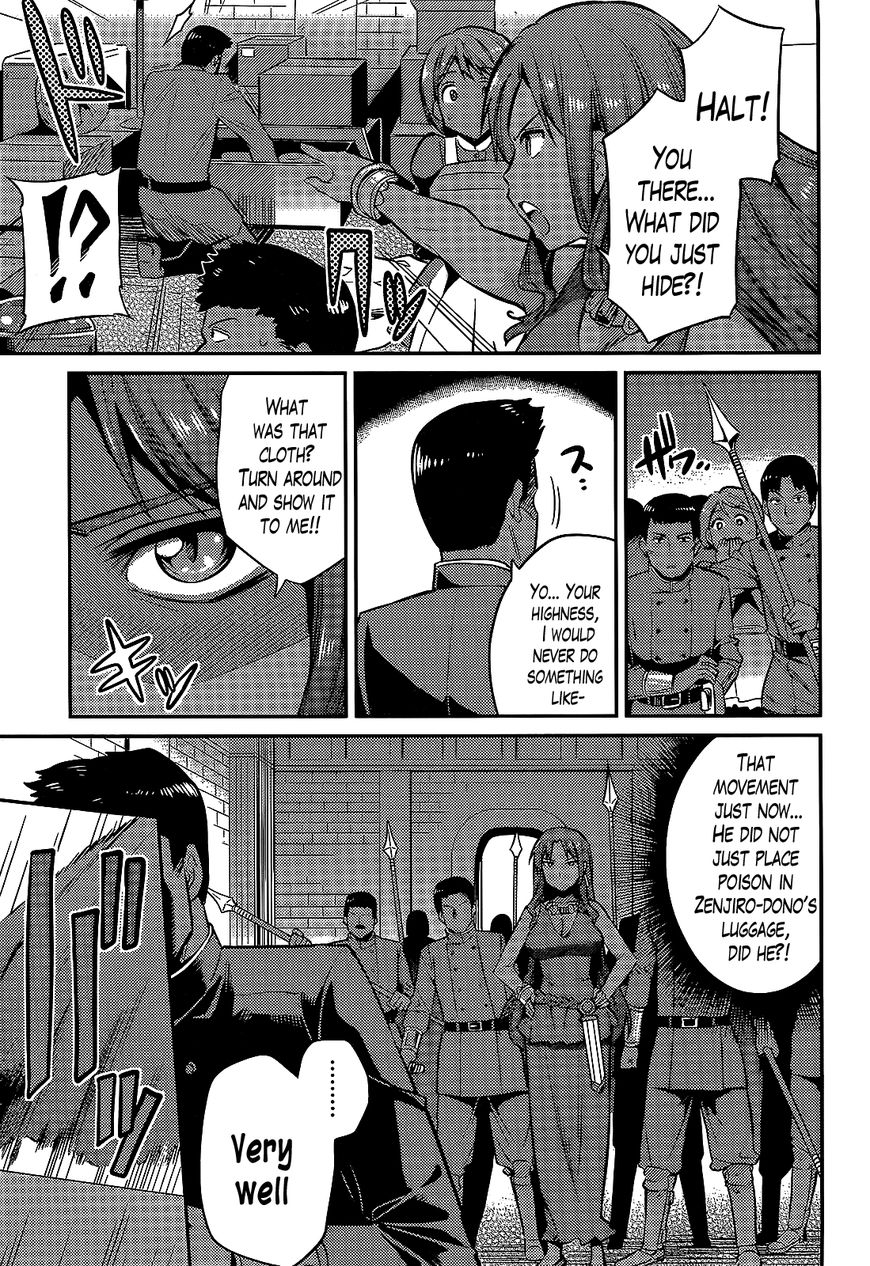 Page 3 of Chapter 3