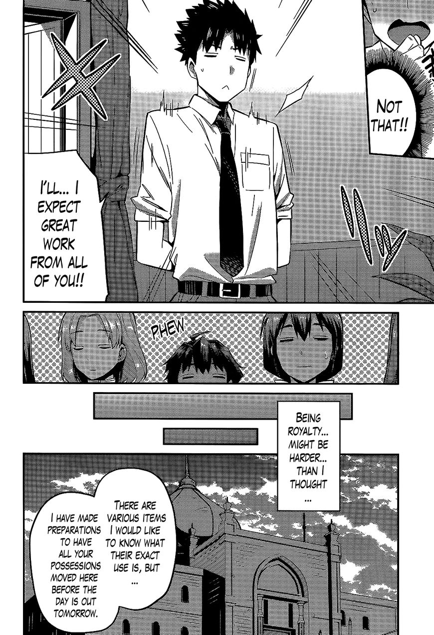 Page 12 of Chapter 3