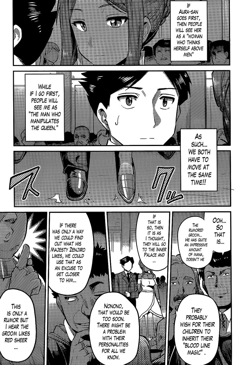 Page 22 of Chapter 3