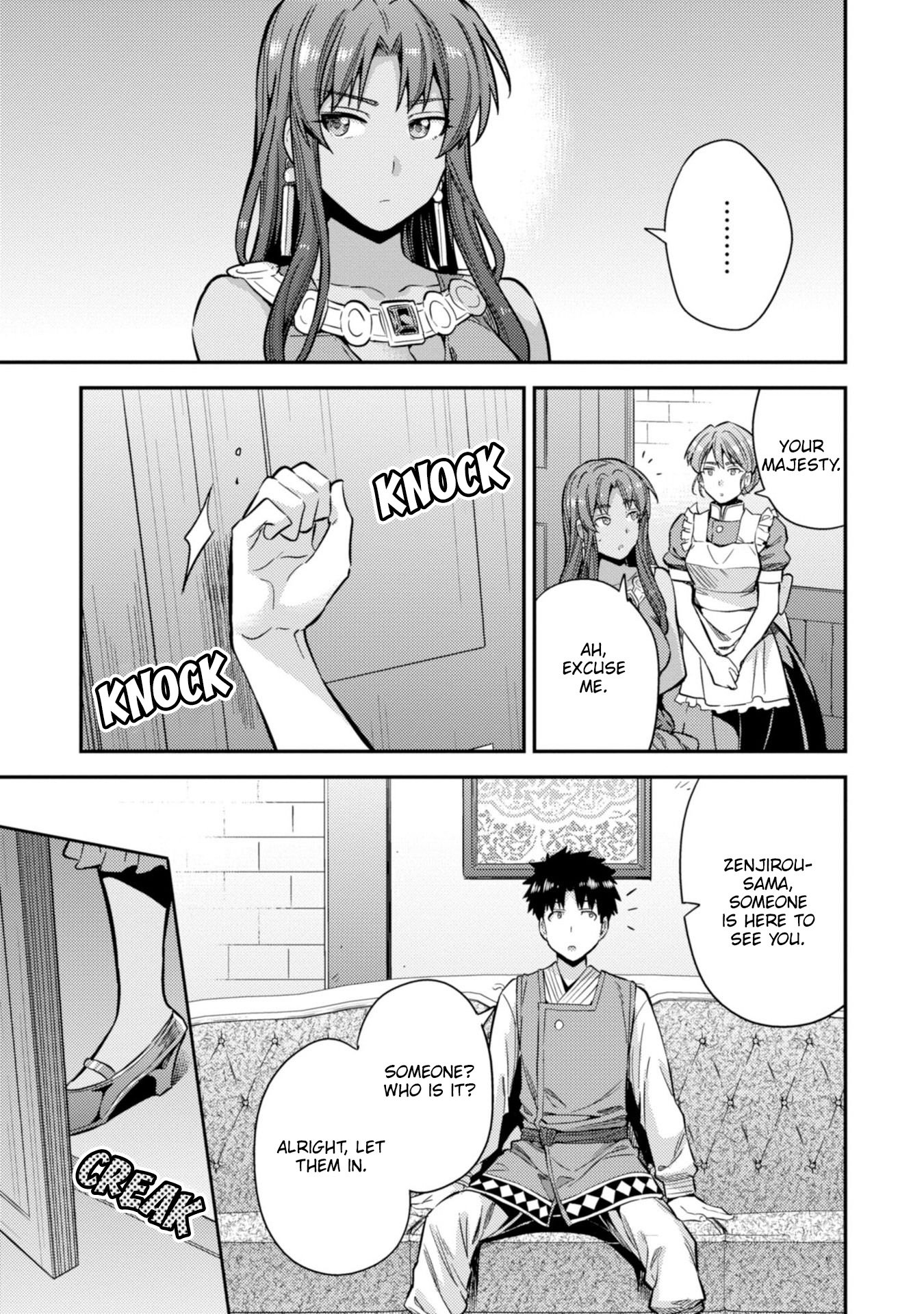 Page 14 of Chapter 32