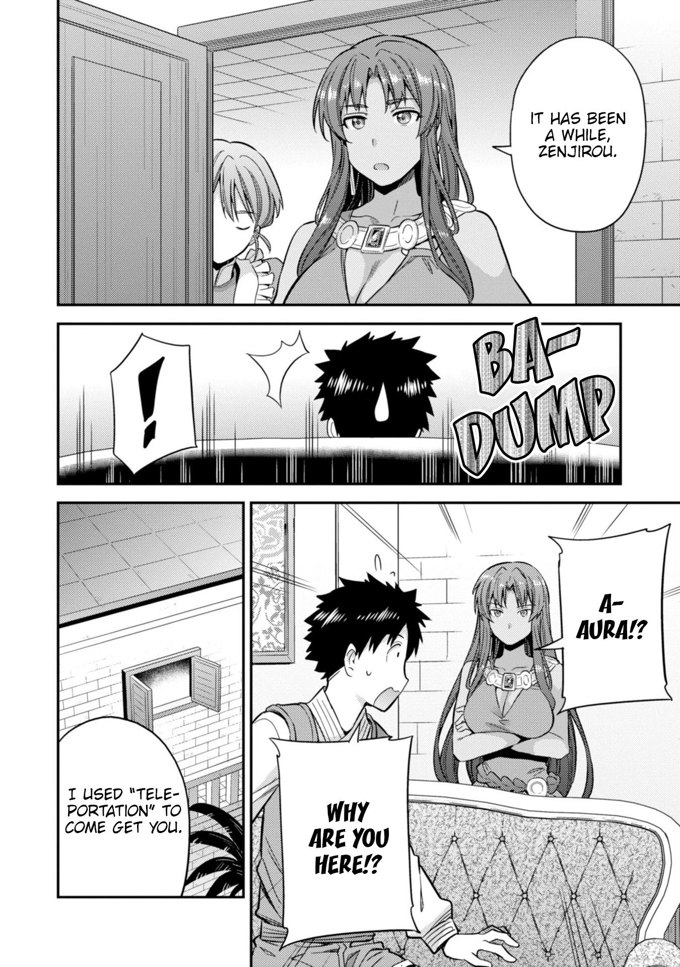 Page 15 of Chapter 32