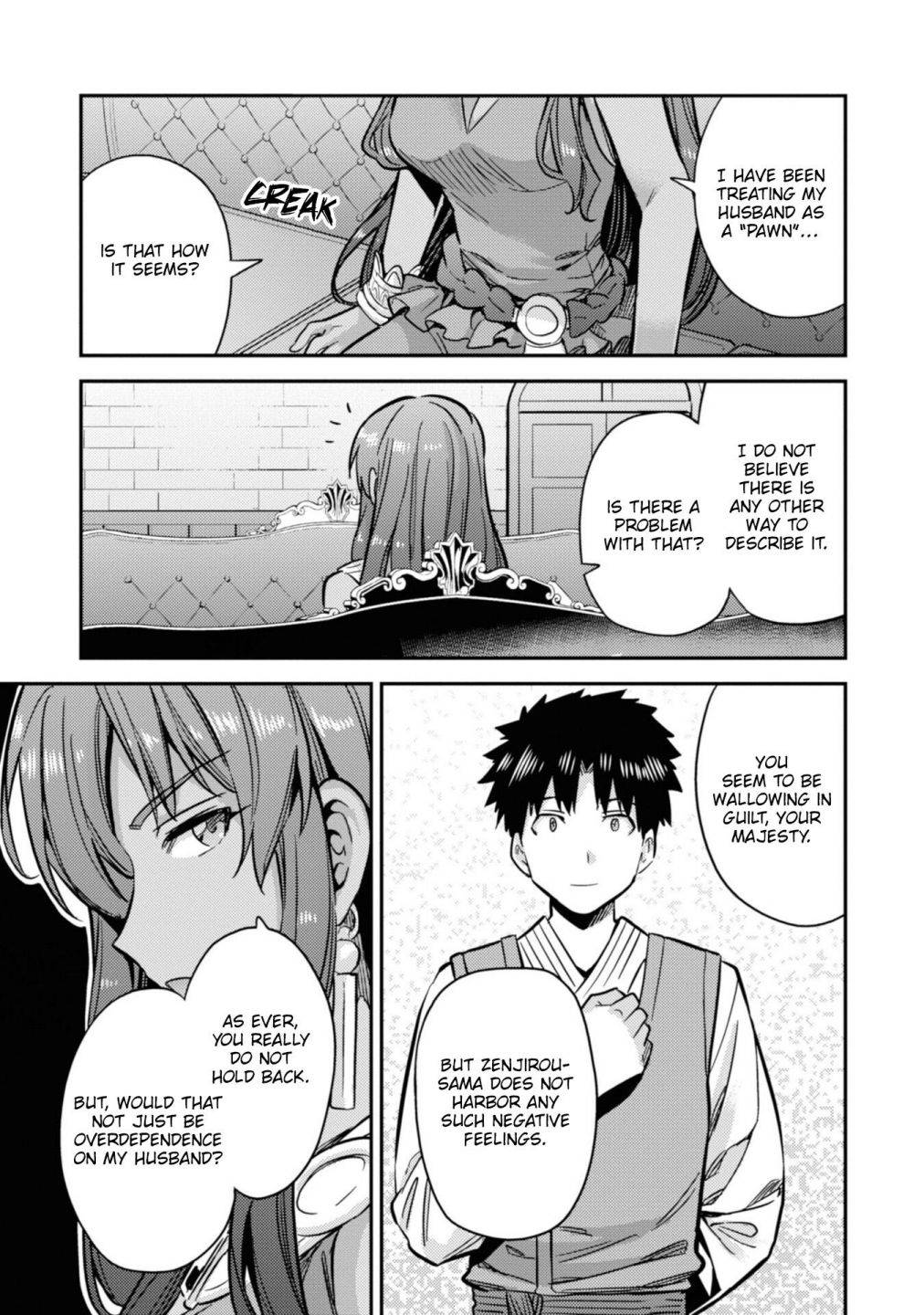 Page 23 of Chapter 33