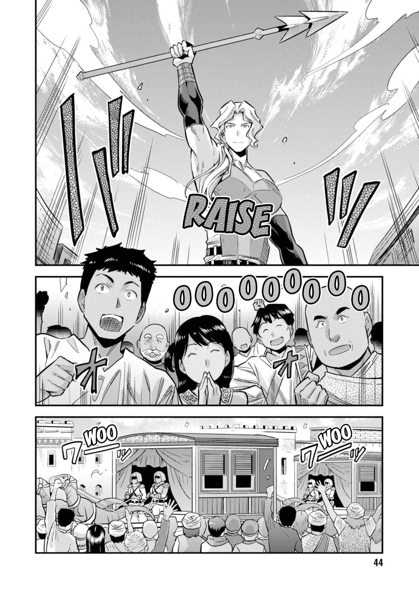 Page 5 of Chapter 34