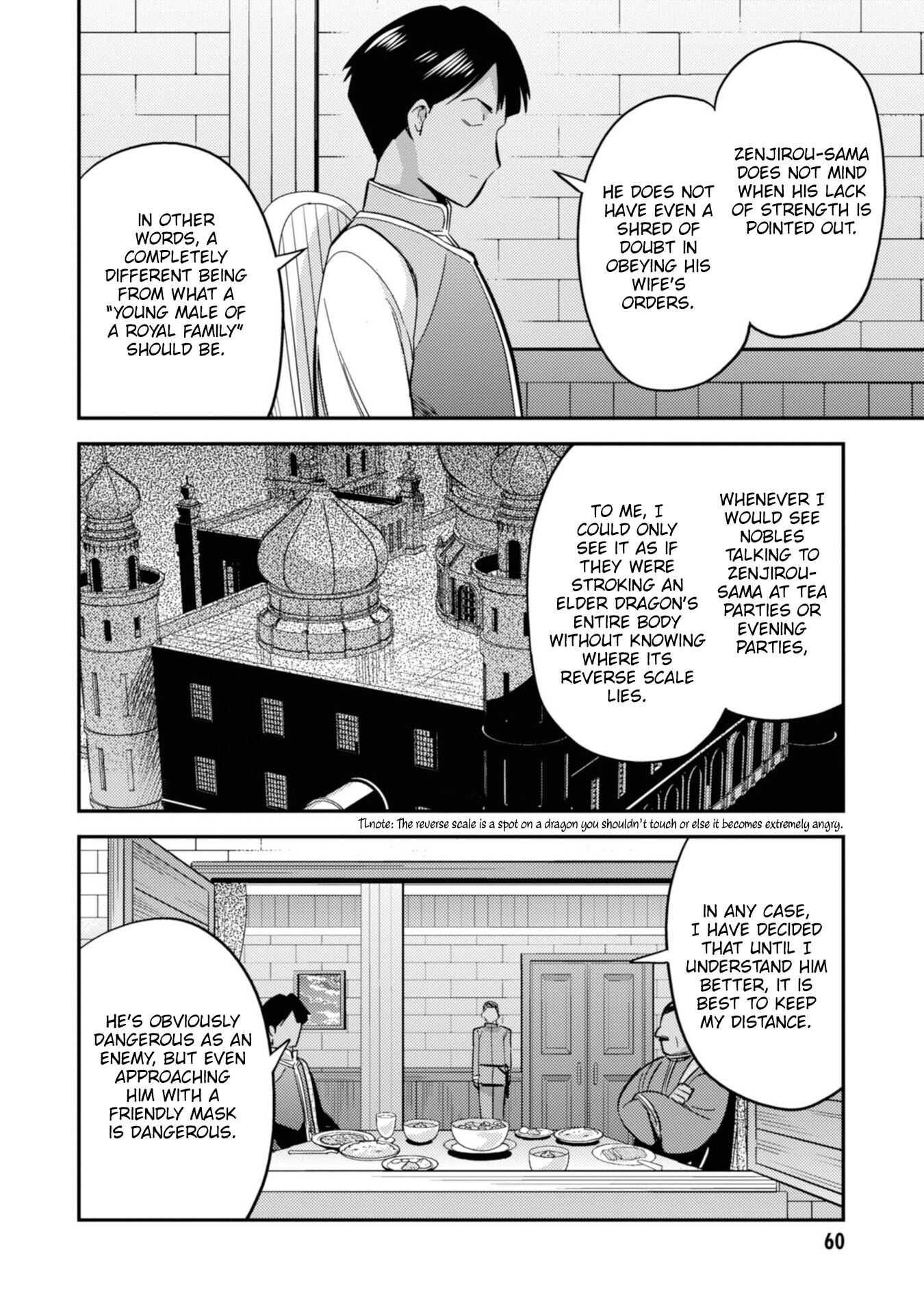 Page 21 of Chapter 34