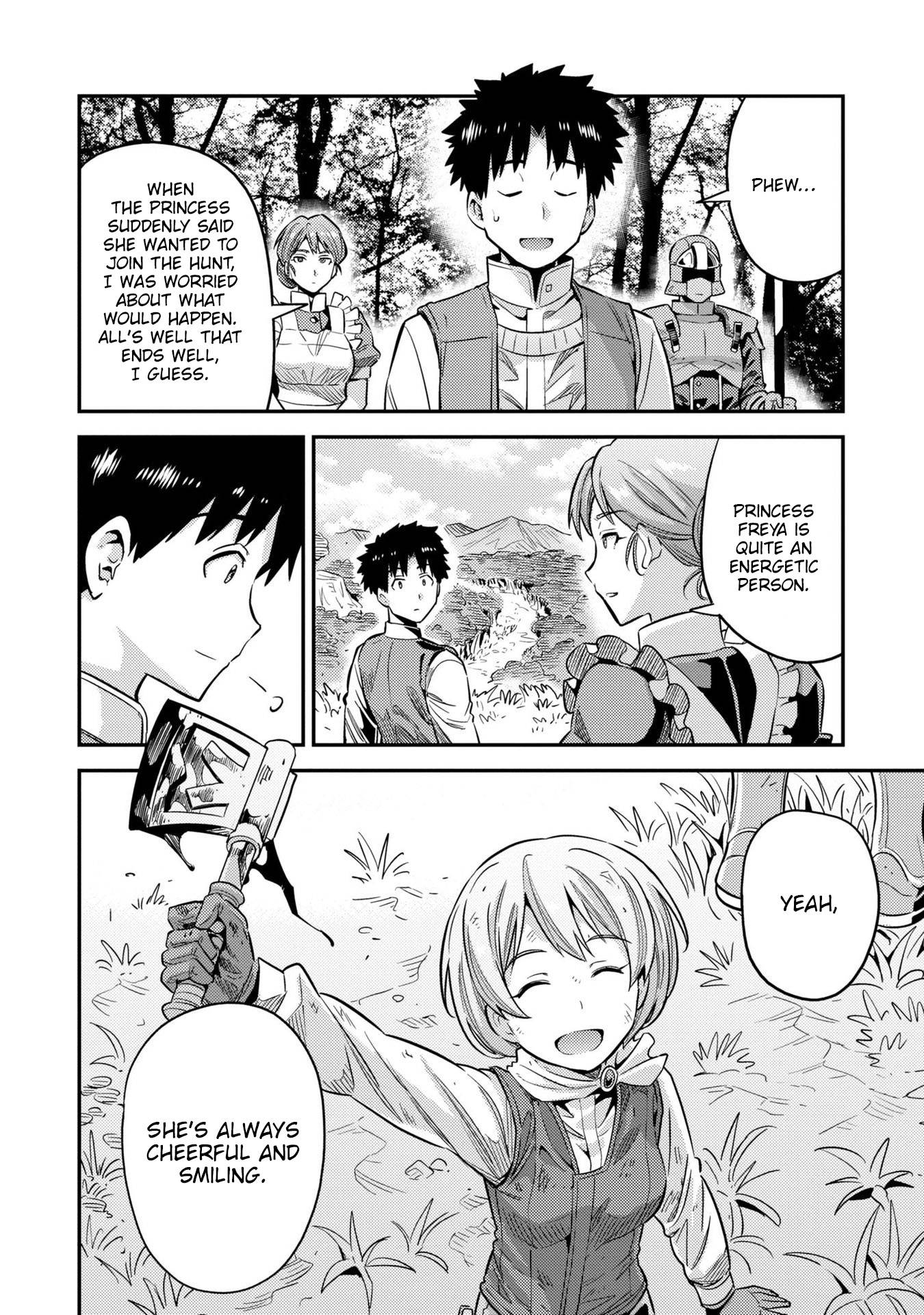 Page 15 of Chapter 37