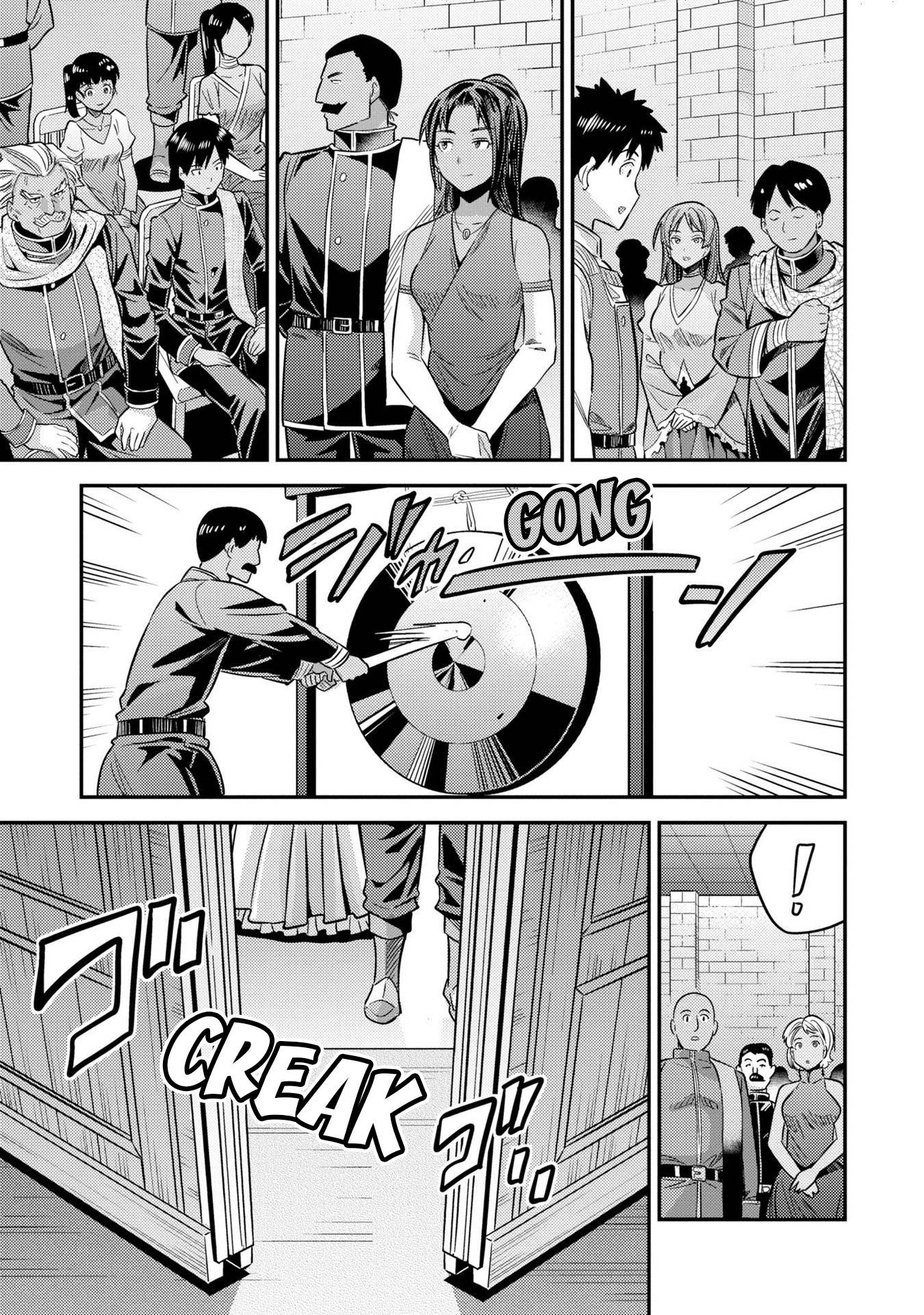 Page 20 of Chapter 38