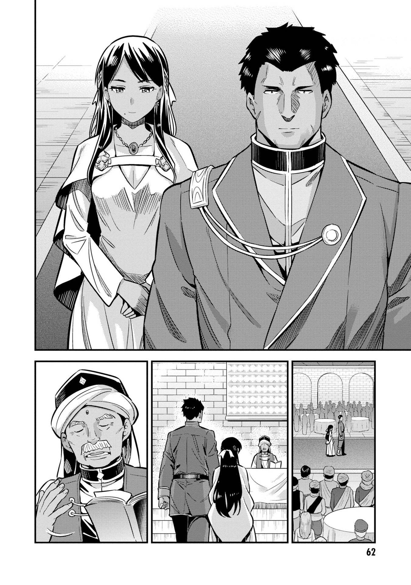 Page 21 of Chapter 38