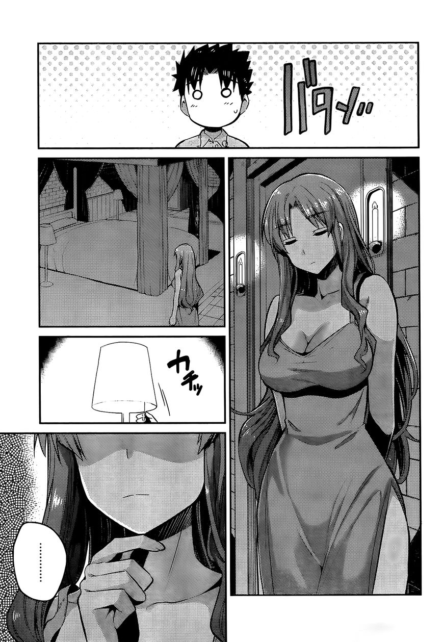 Page 13 of Chapter 4