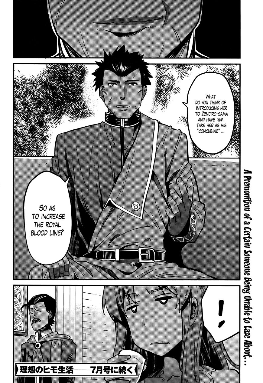 Page 33 of Chapter 4