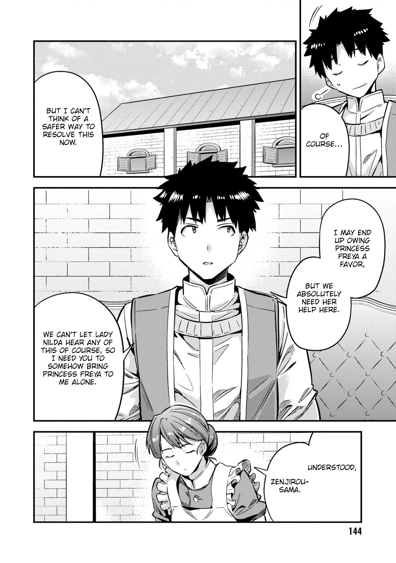 Page 21 of Chapter 40