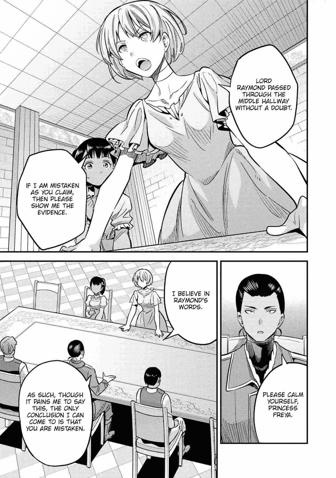 Page 15 of Chapter 41