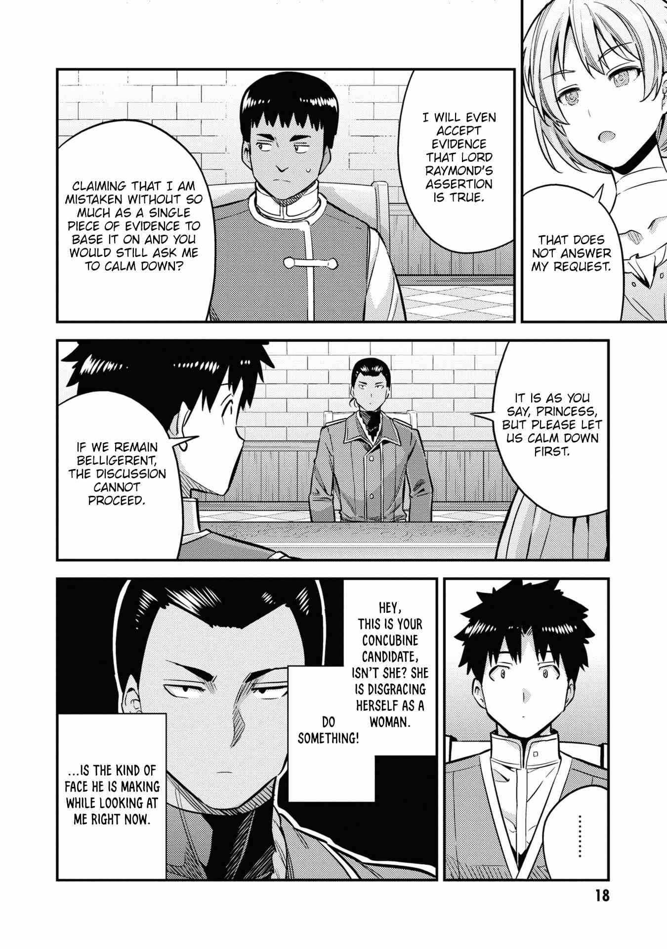 Page 16 of Chapter 41