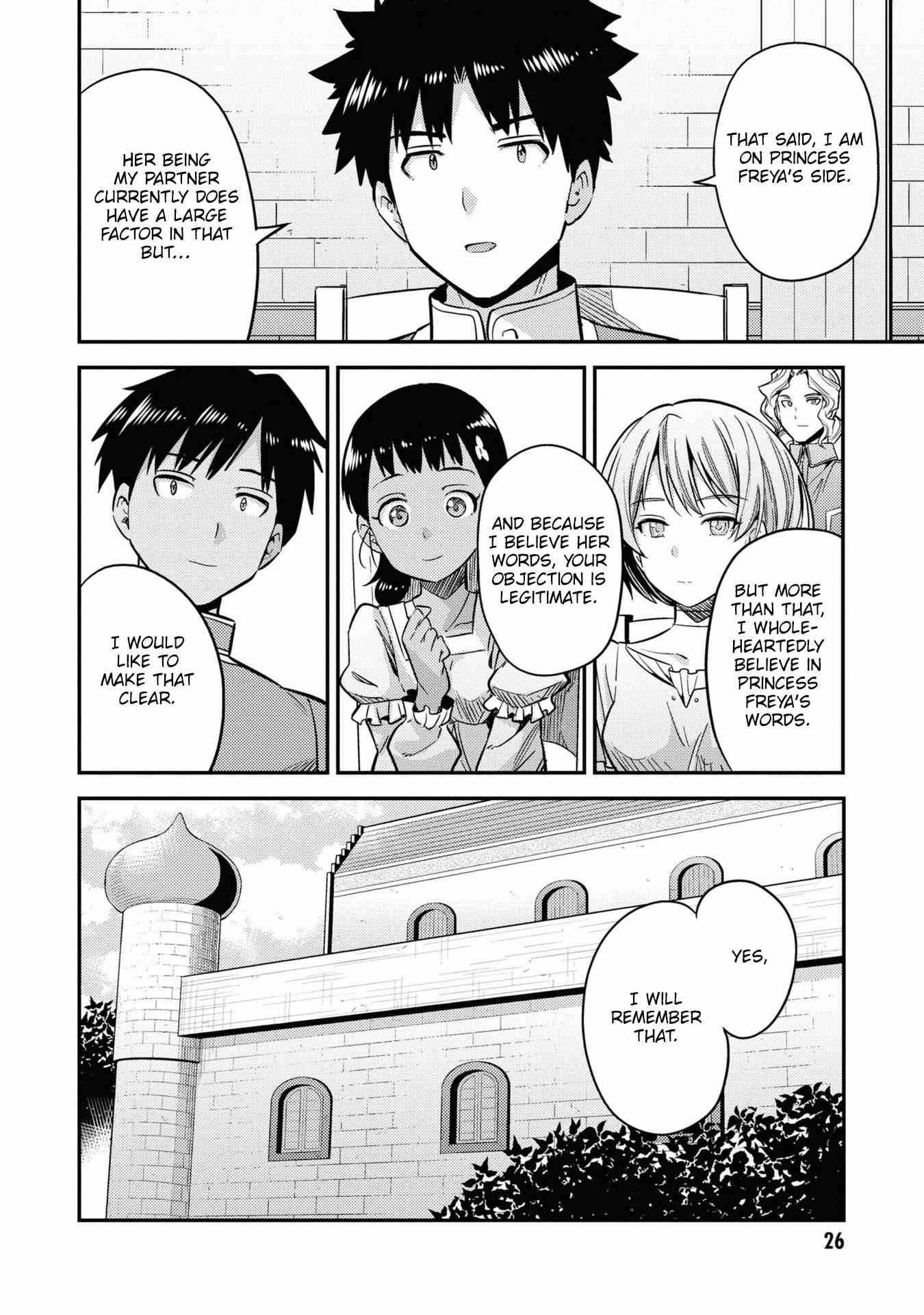 Page 24 of Chapter 41