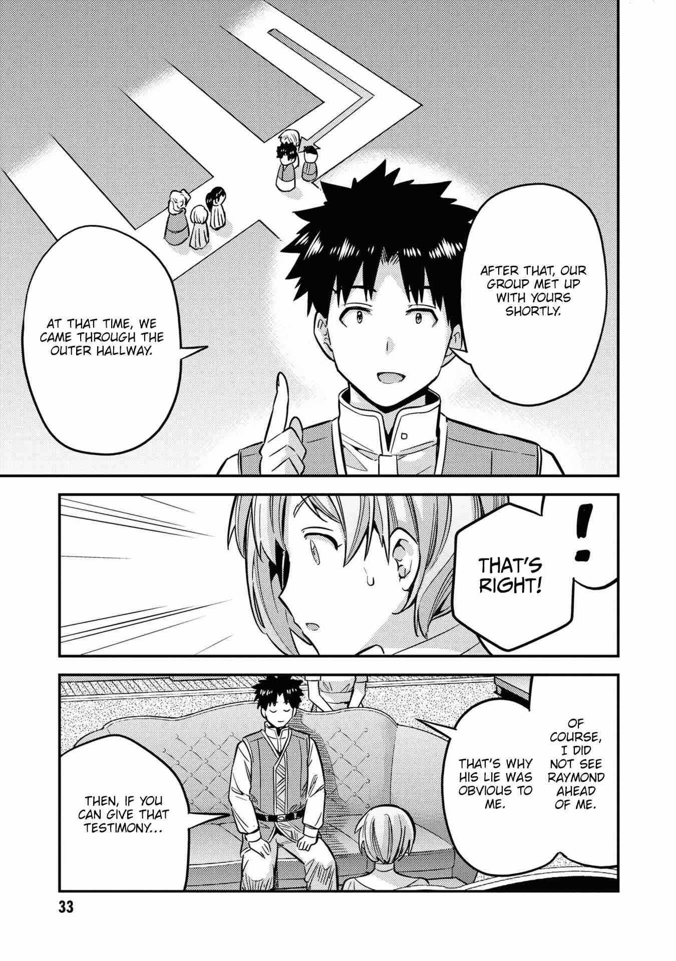 Page 31 of Chapter 41