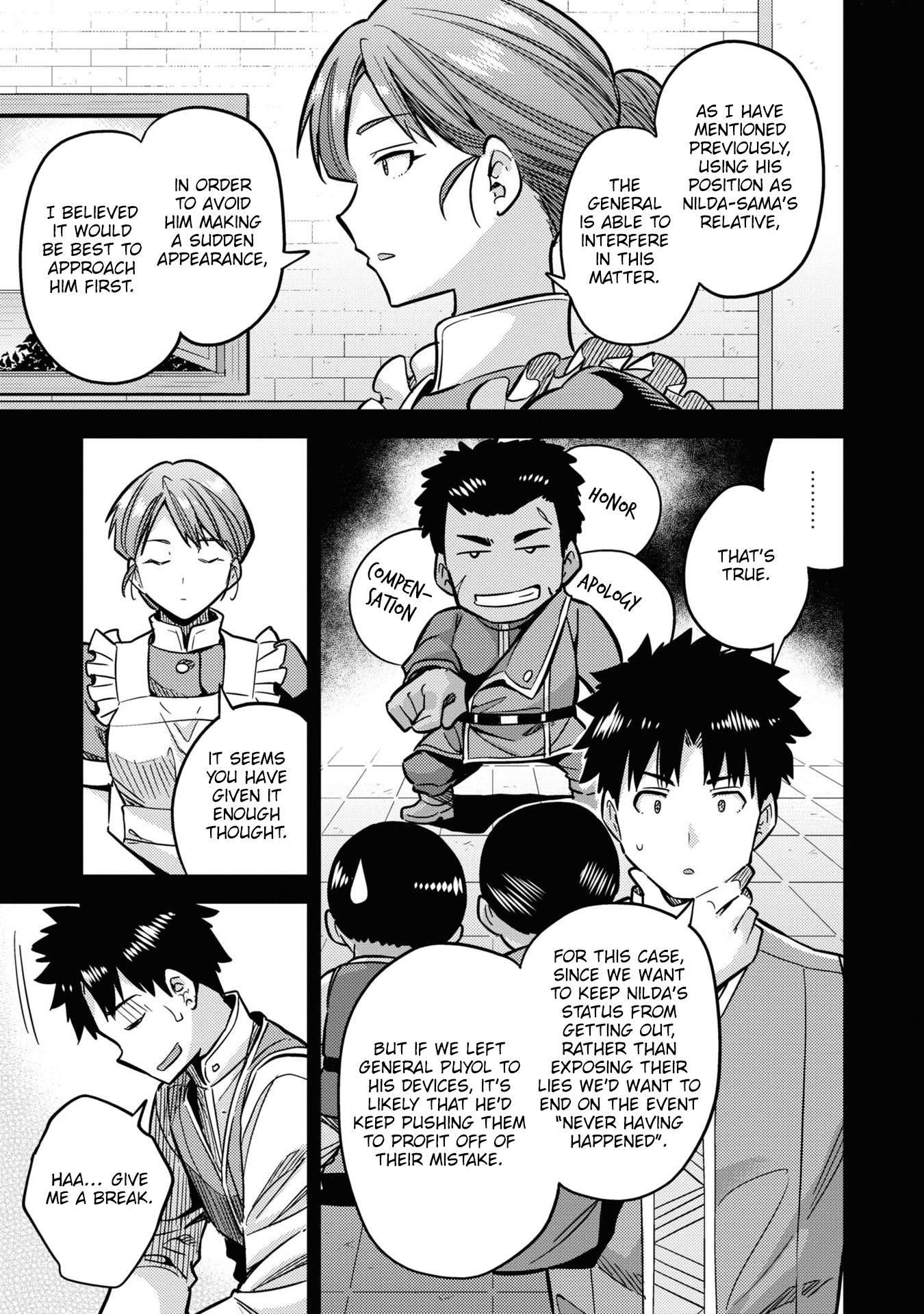 Page 6 of Chapter 42