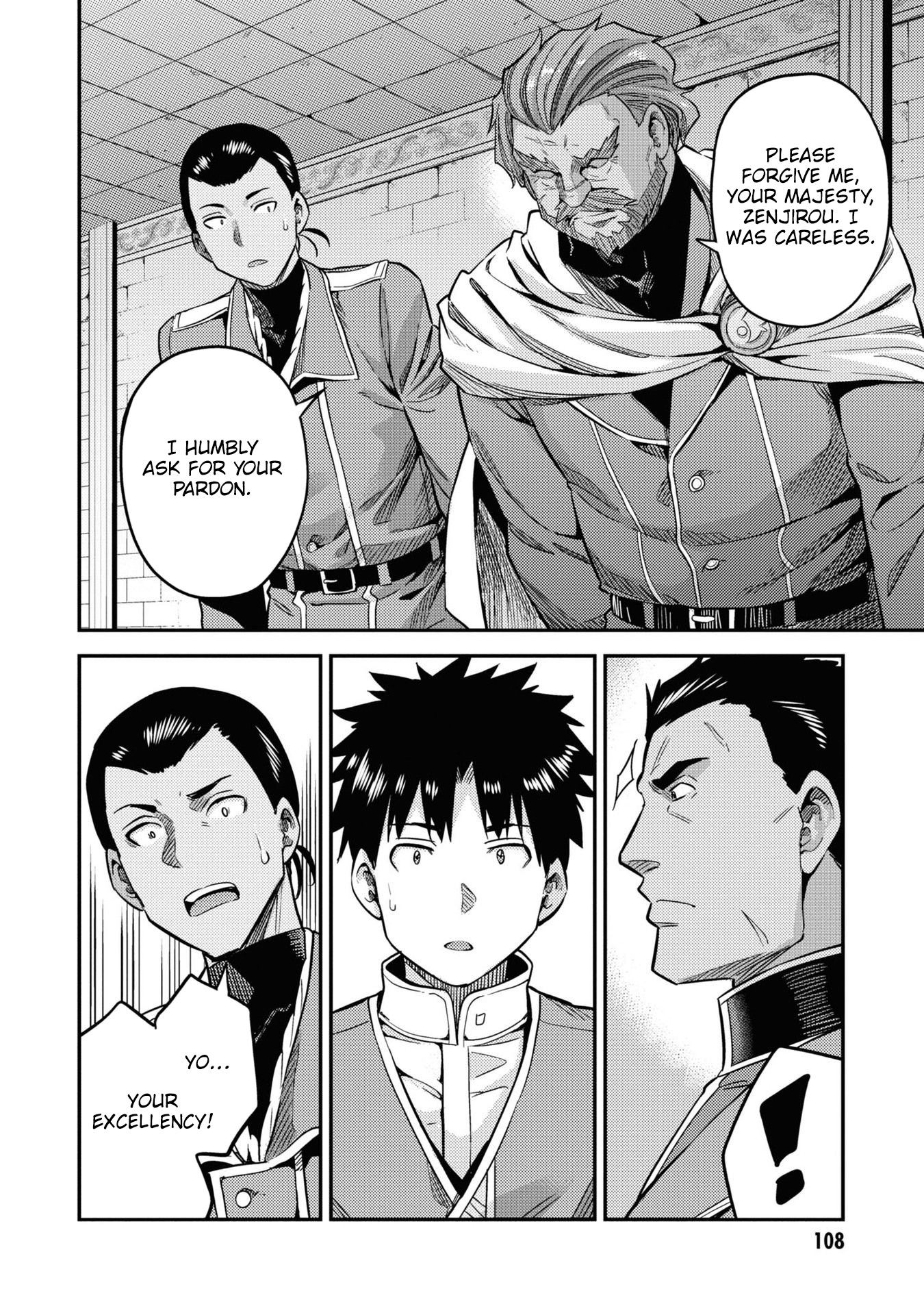 Page 17 of Chapter 43
