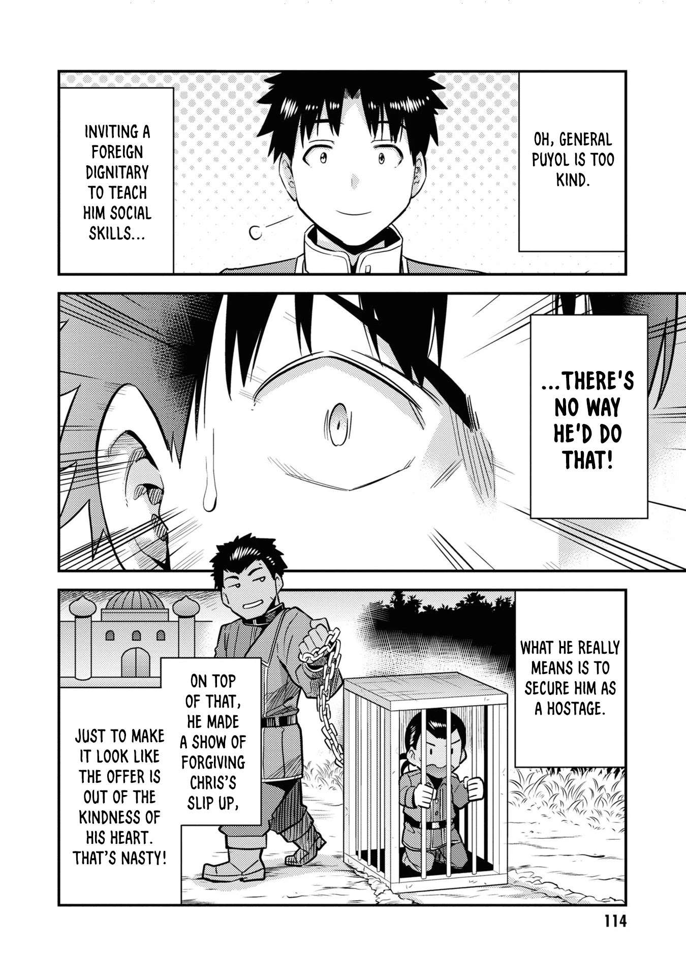 Page 23 of Chapter 43