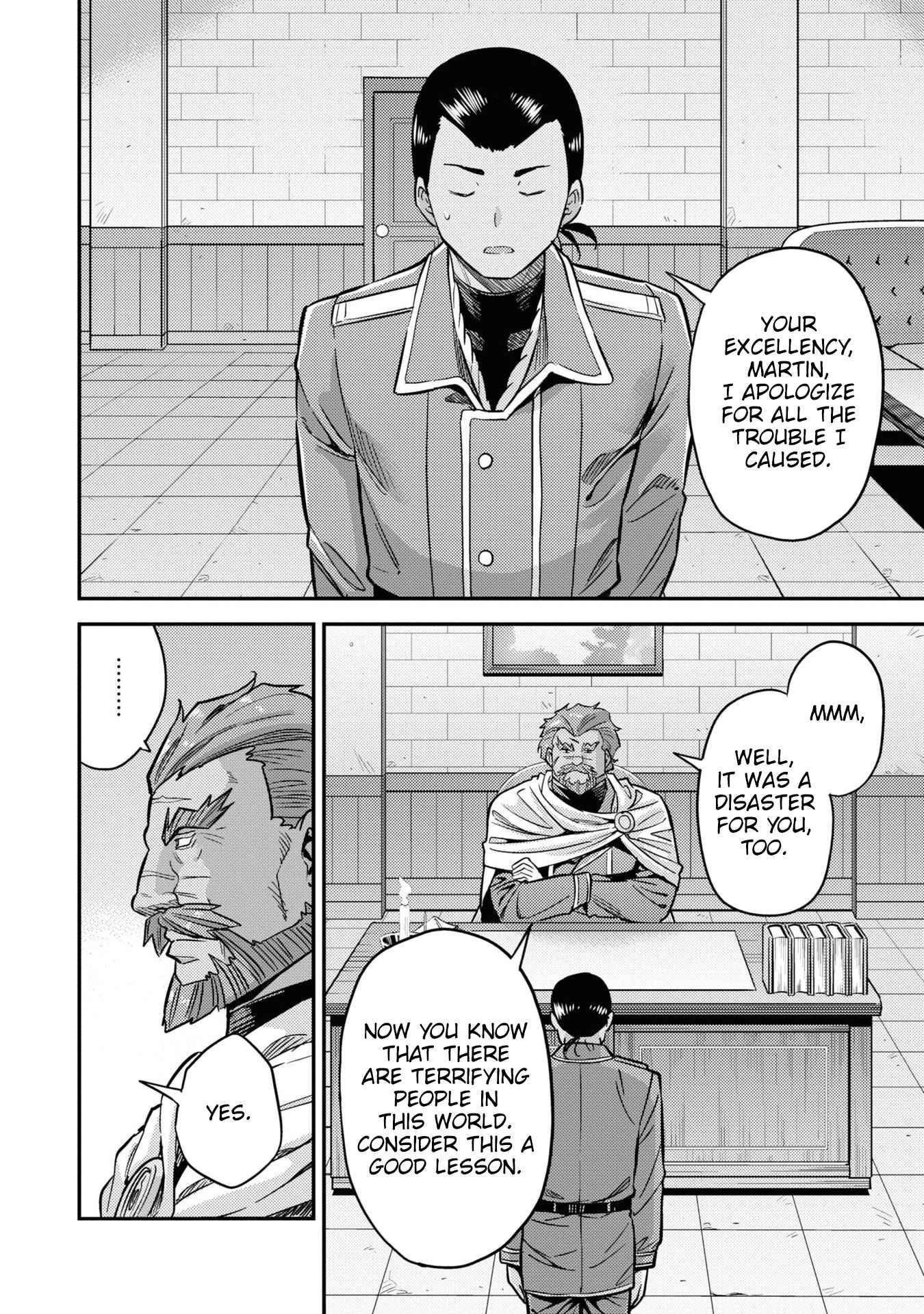 Page 3 of Chapter 44