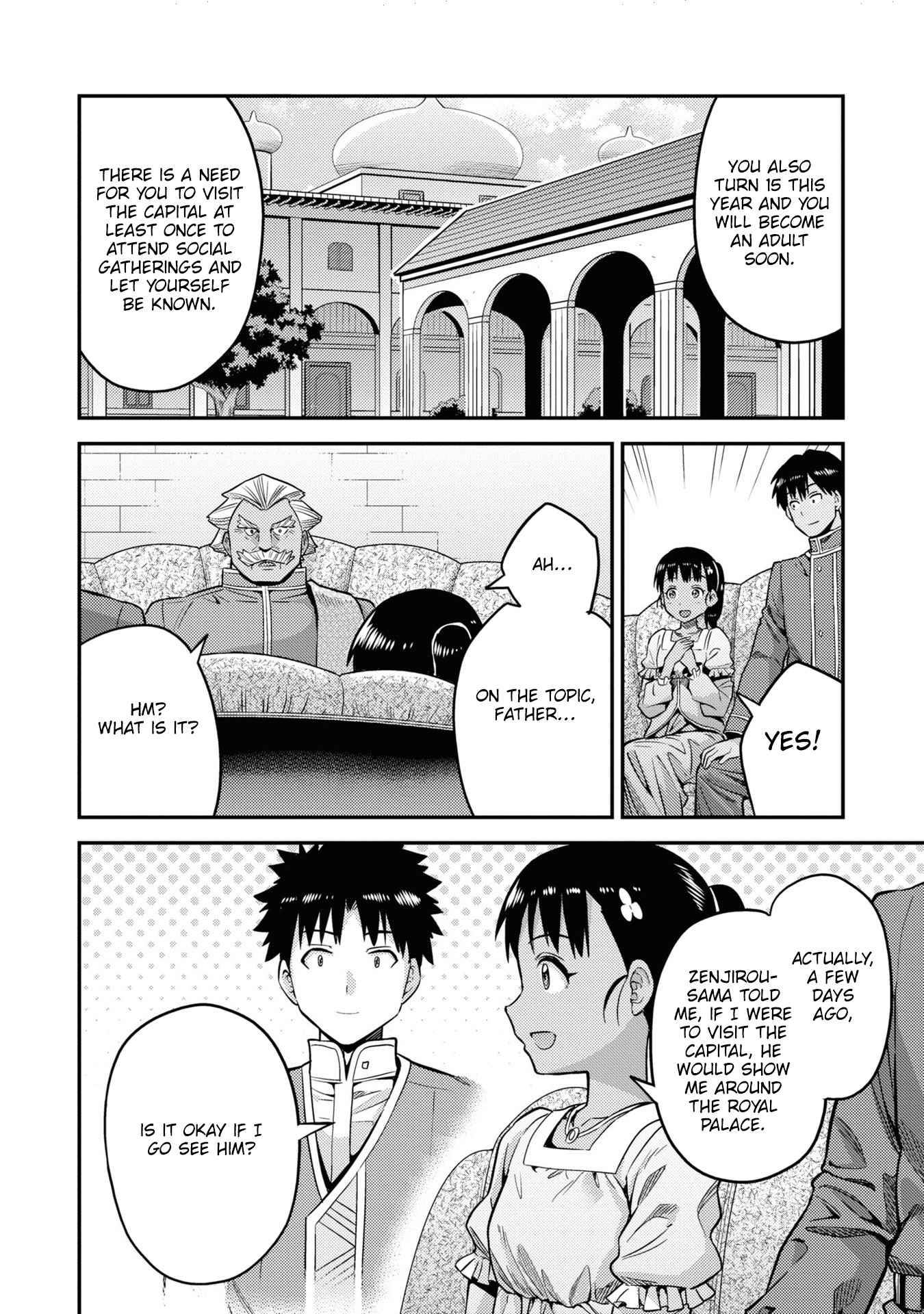 Page 17 of Chapter 44