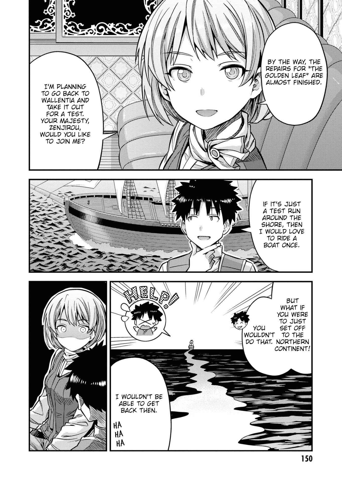 Page 21 of Chapter 44