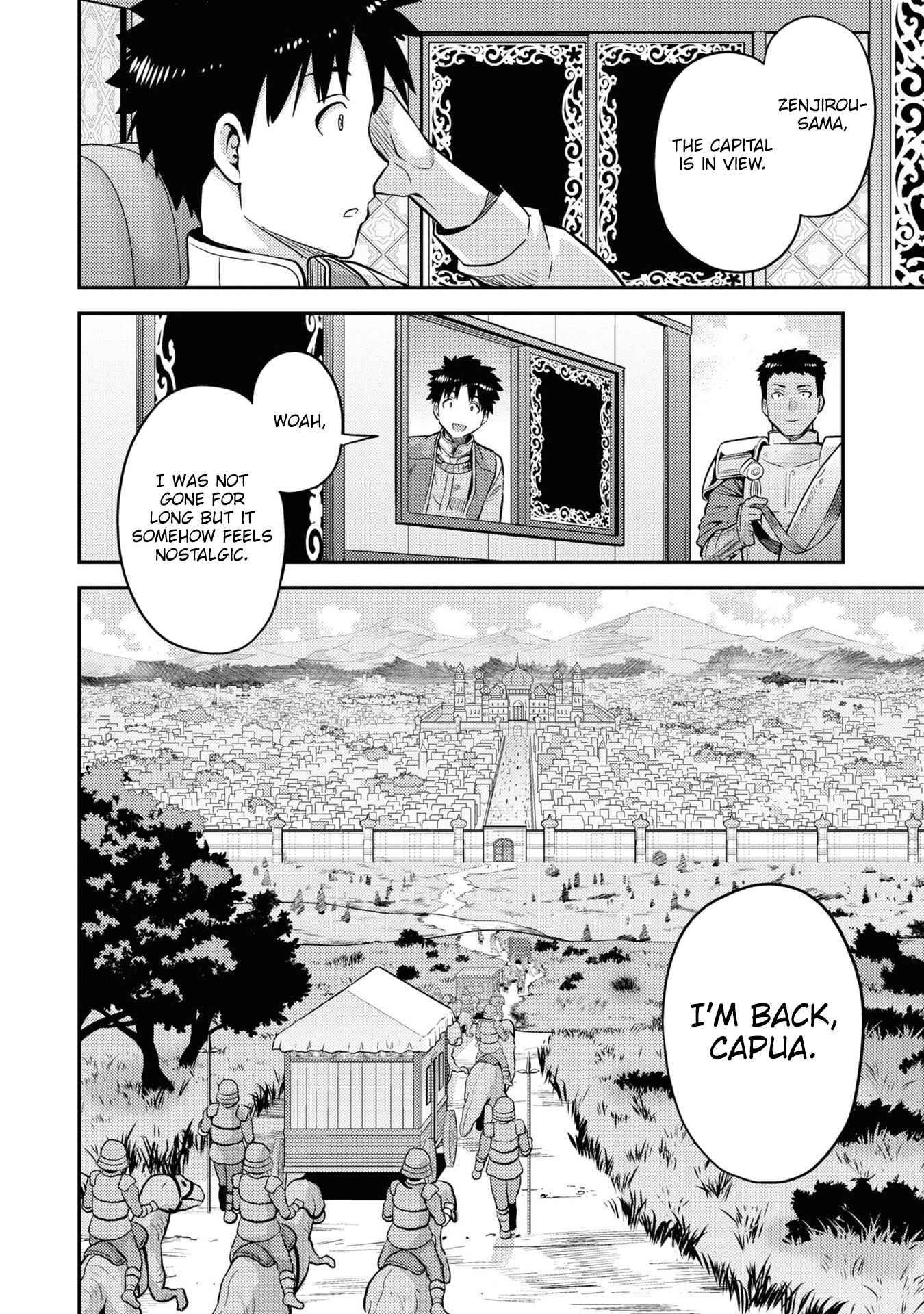 Page 25 of Chapter 44