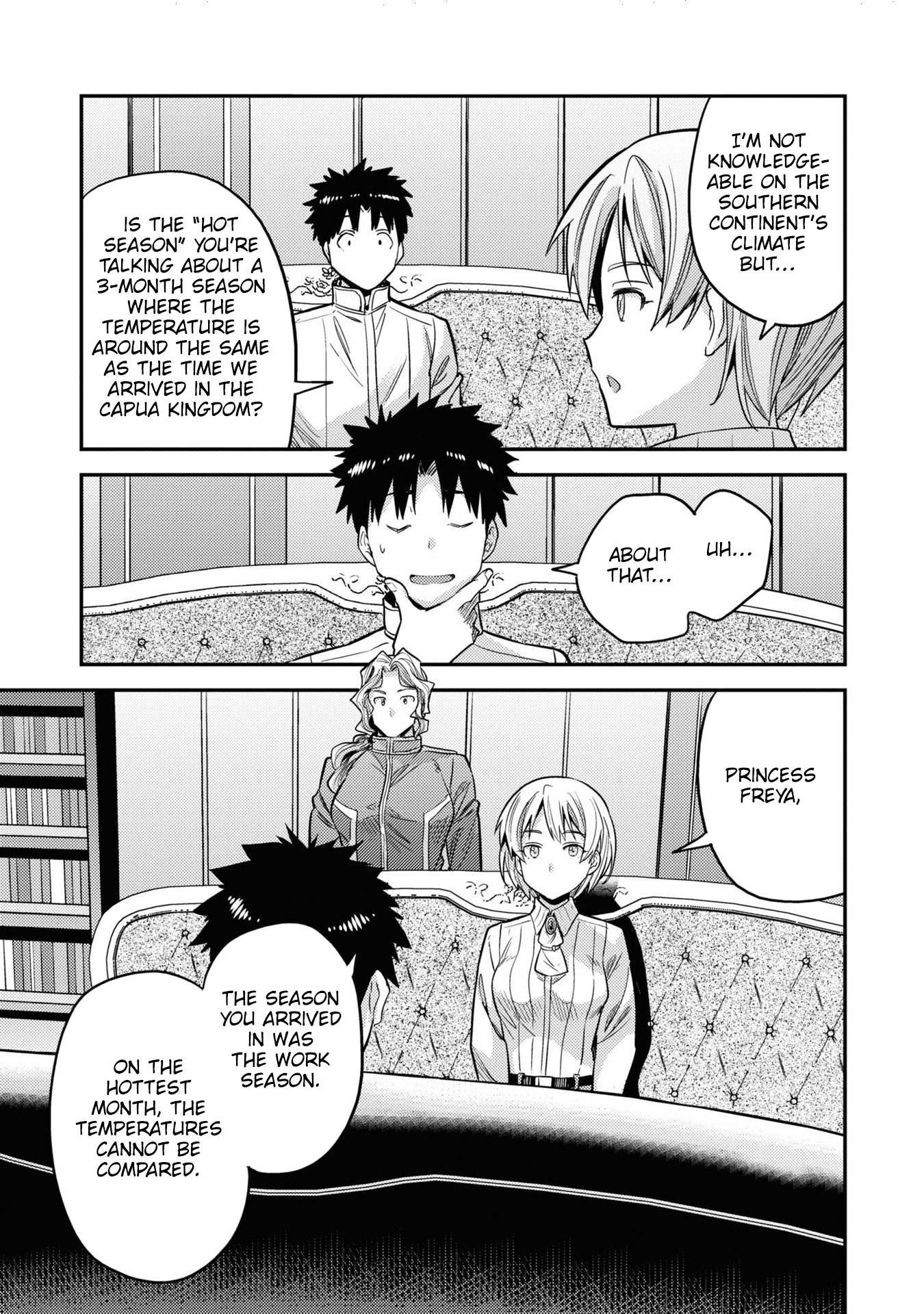 Page 14 of Chapter 48