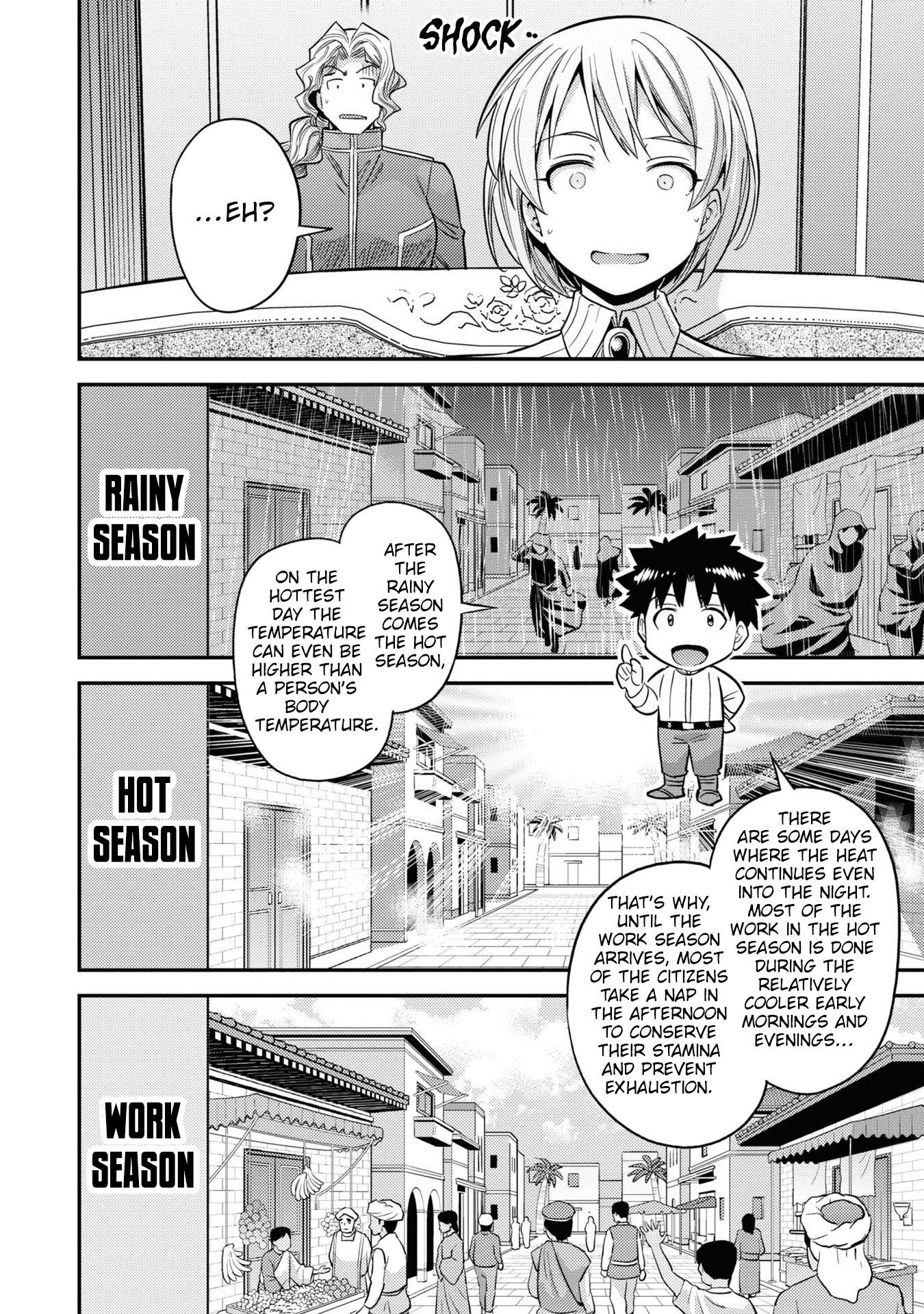 Page 15 of Chapter 48