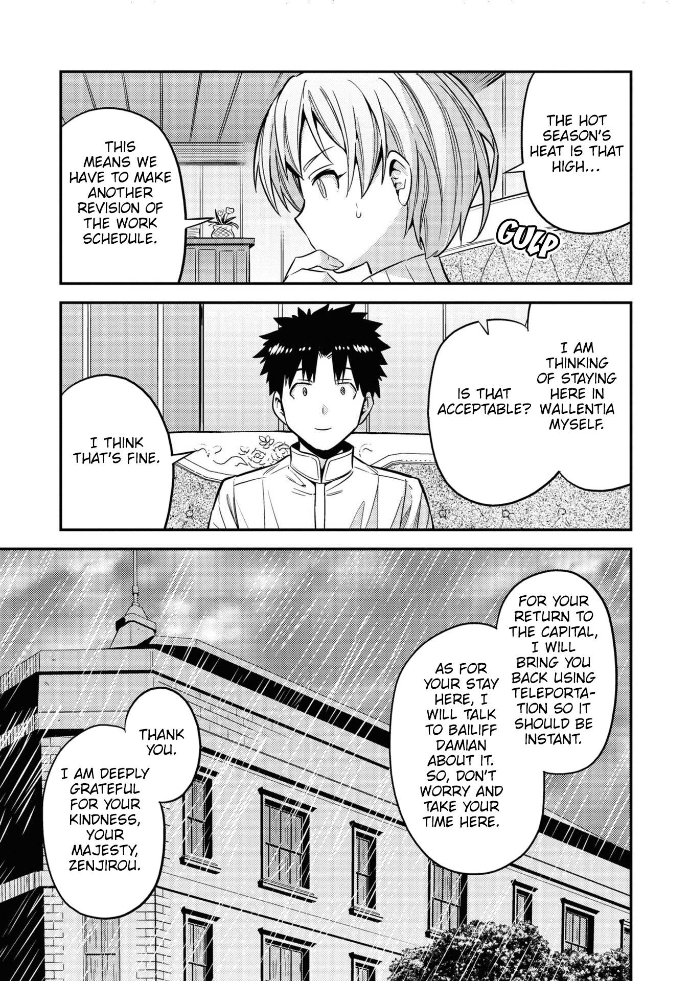 Page 16 of Chapter 48