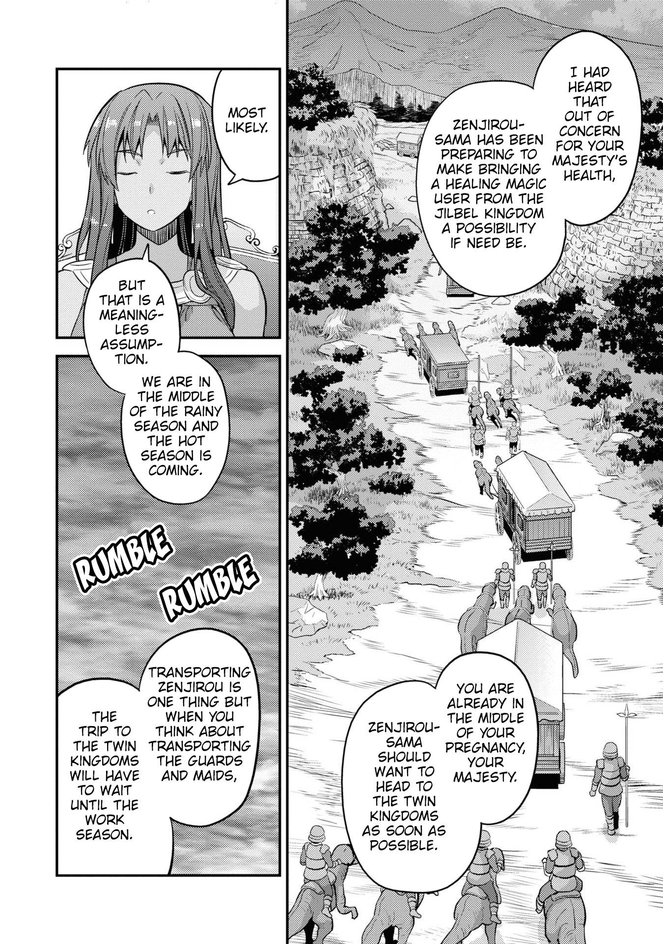 Page 23 of Chapter 48