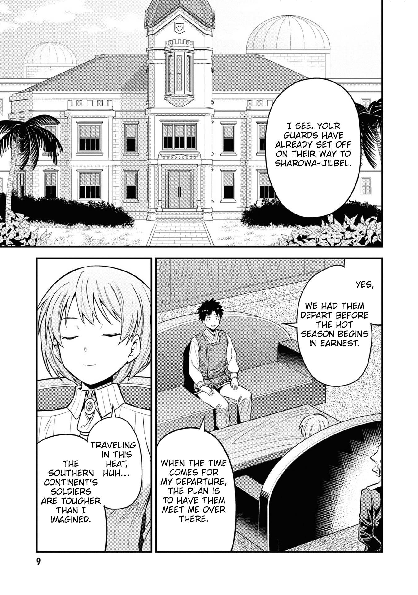 Page 7 of Chapter 49
