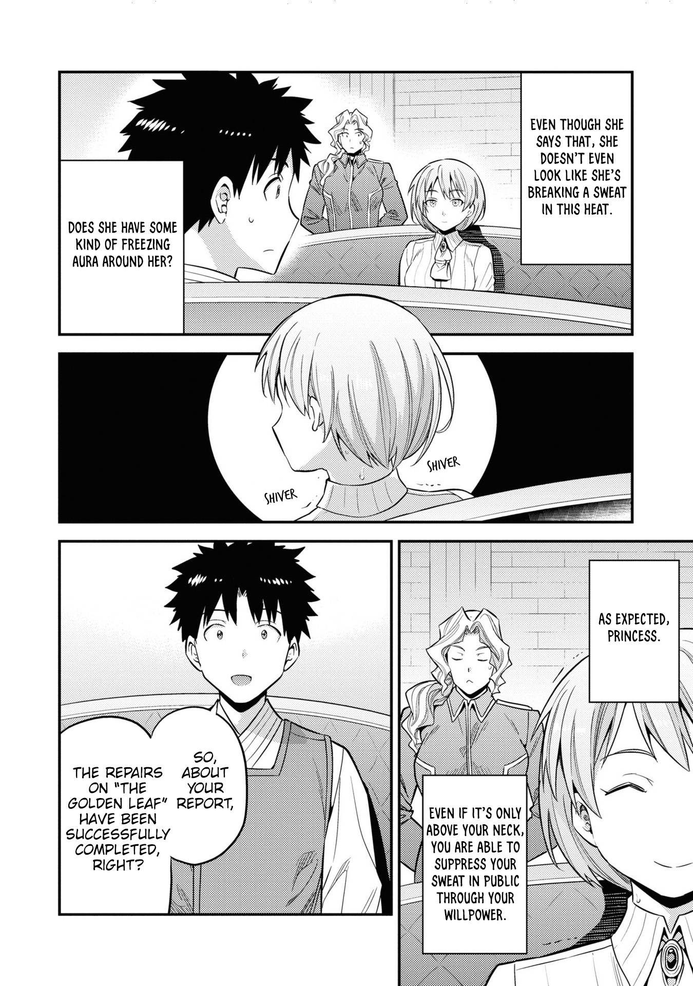 Page 8 of Chapter 49