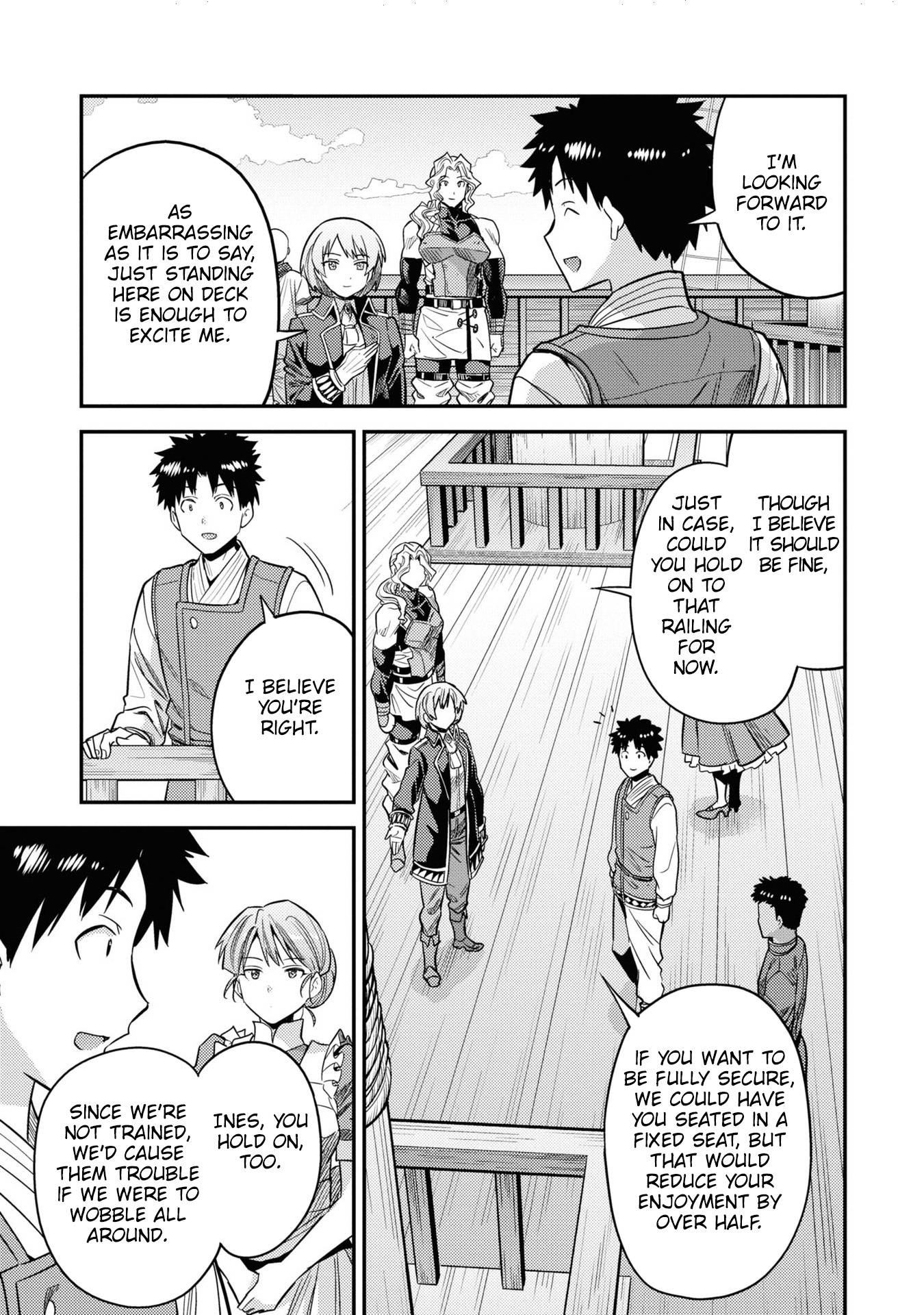 Page 11 of Chapter 49