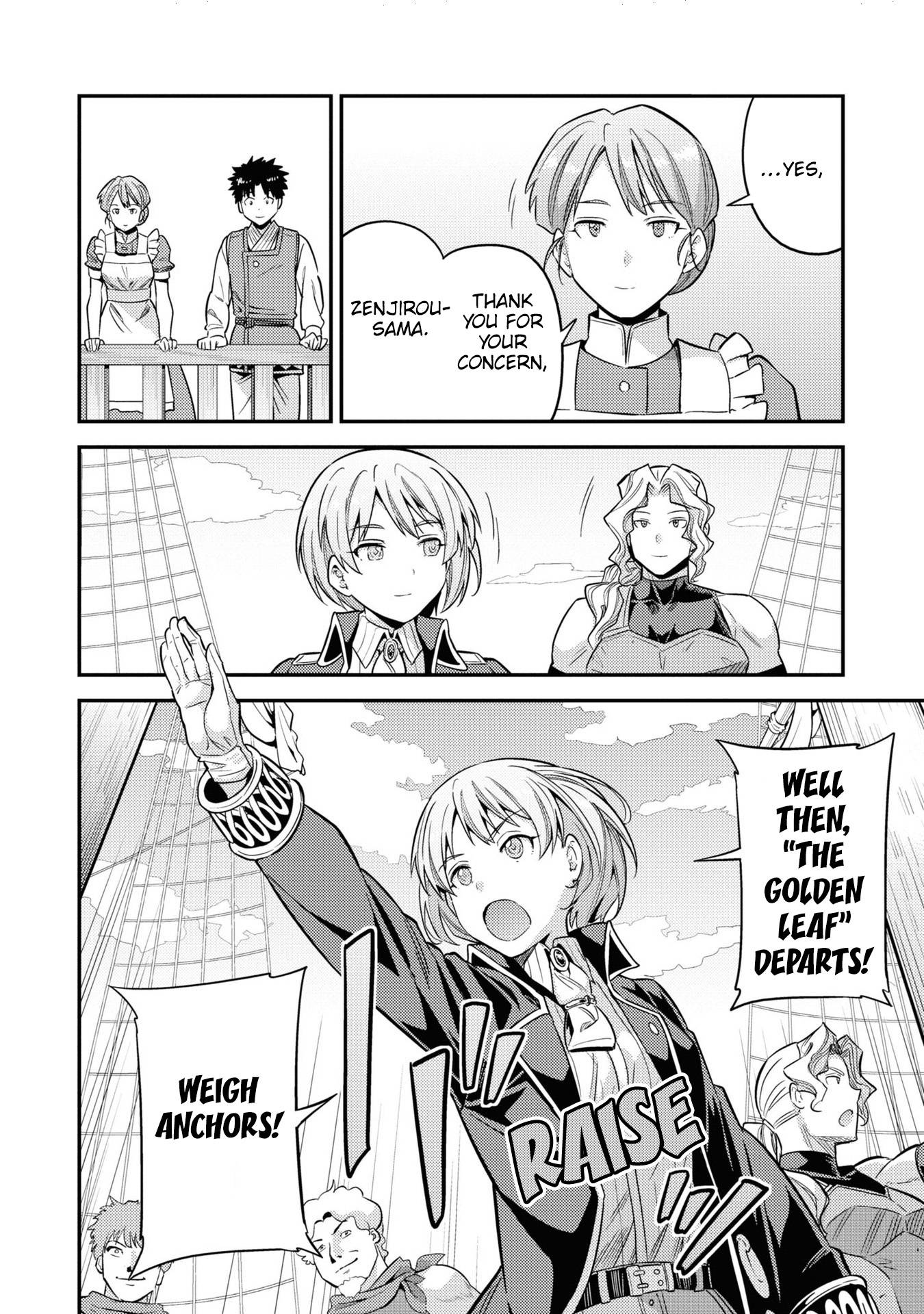 Page 12 of Chapter 49