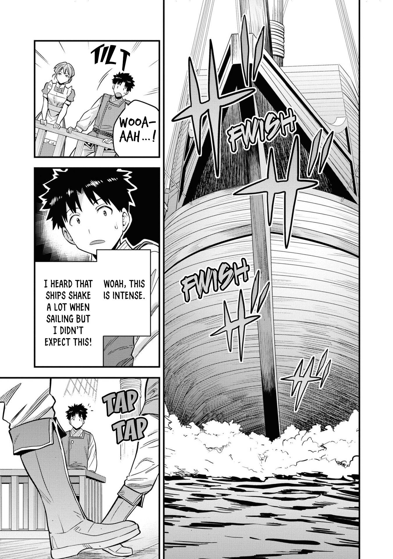 Page 13 of Chapter 49